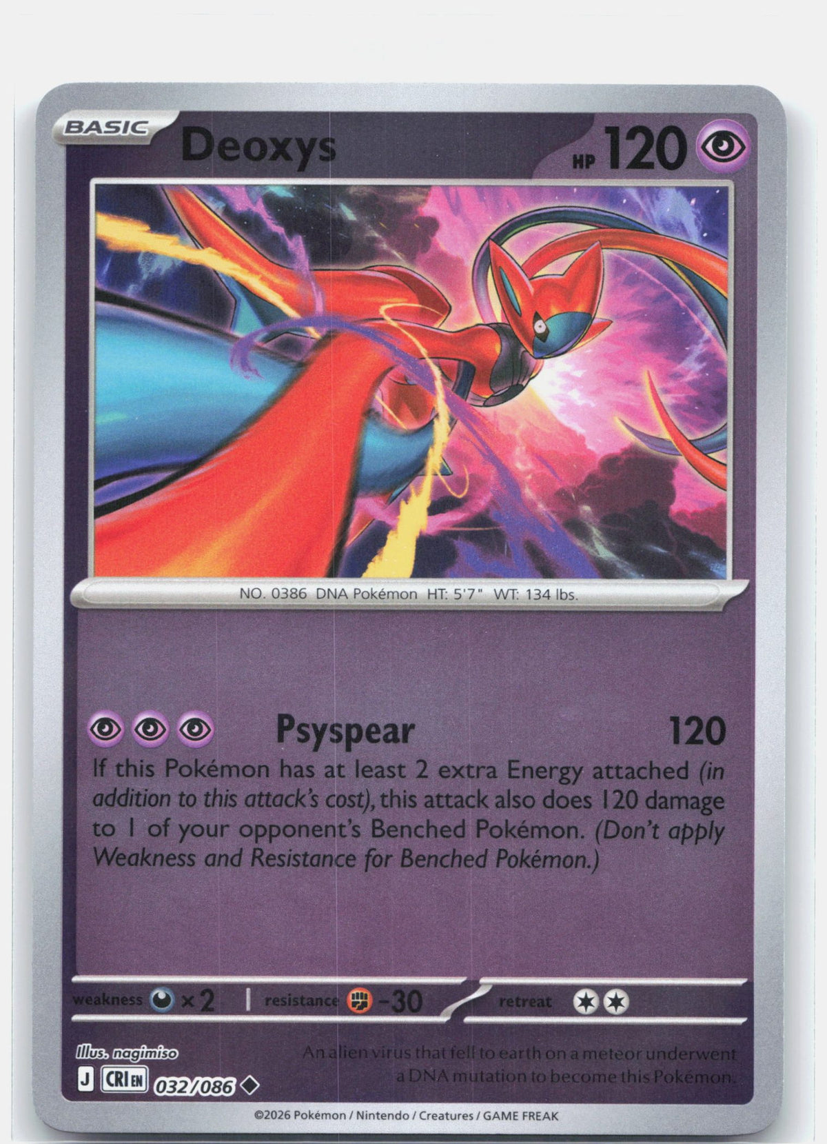 Deoxys - 032/086