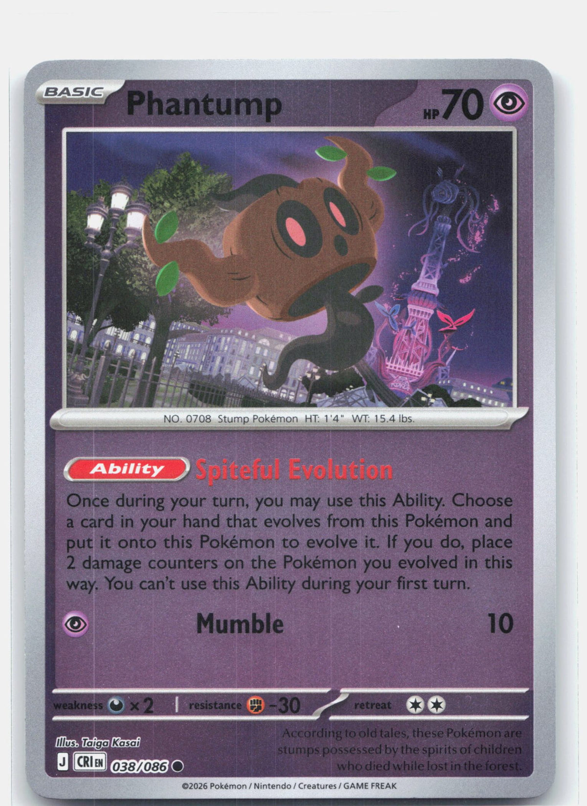 Phantump