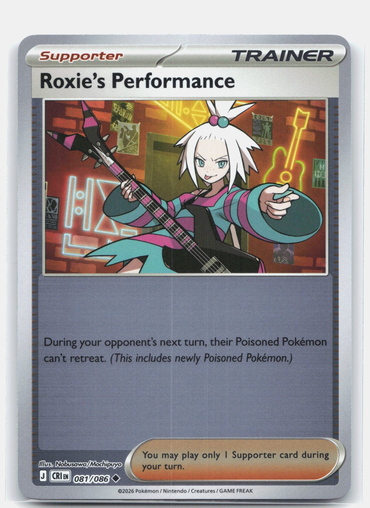 Roxie's Performance - 081/086