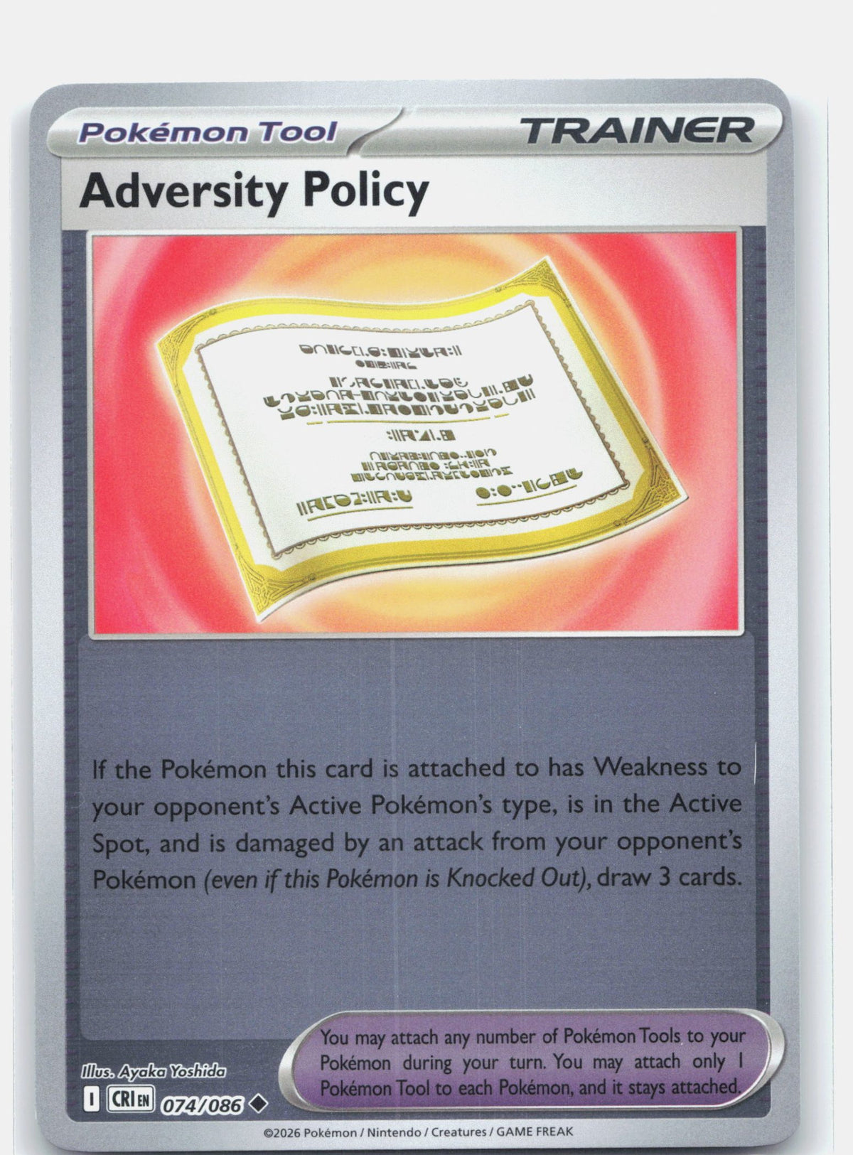 Adversity Policy