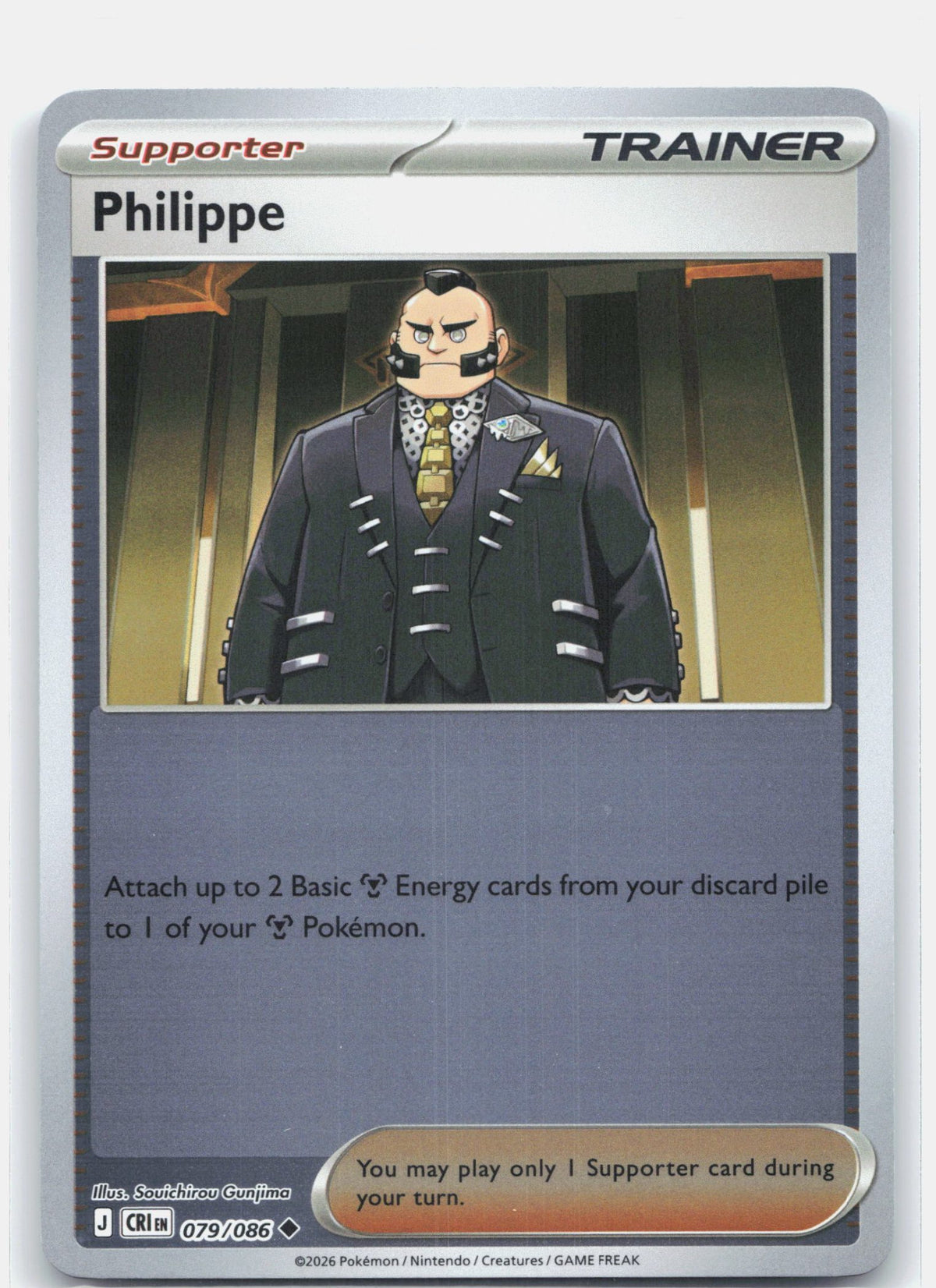 Philippe - 079/086
