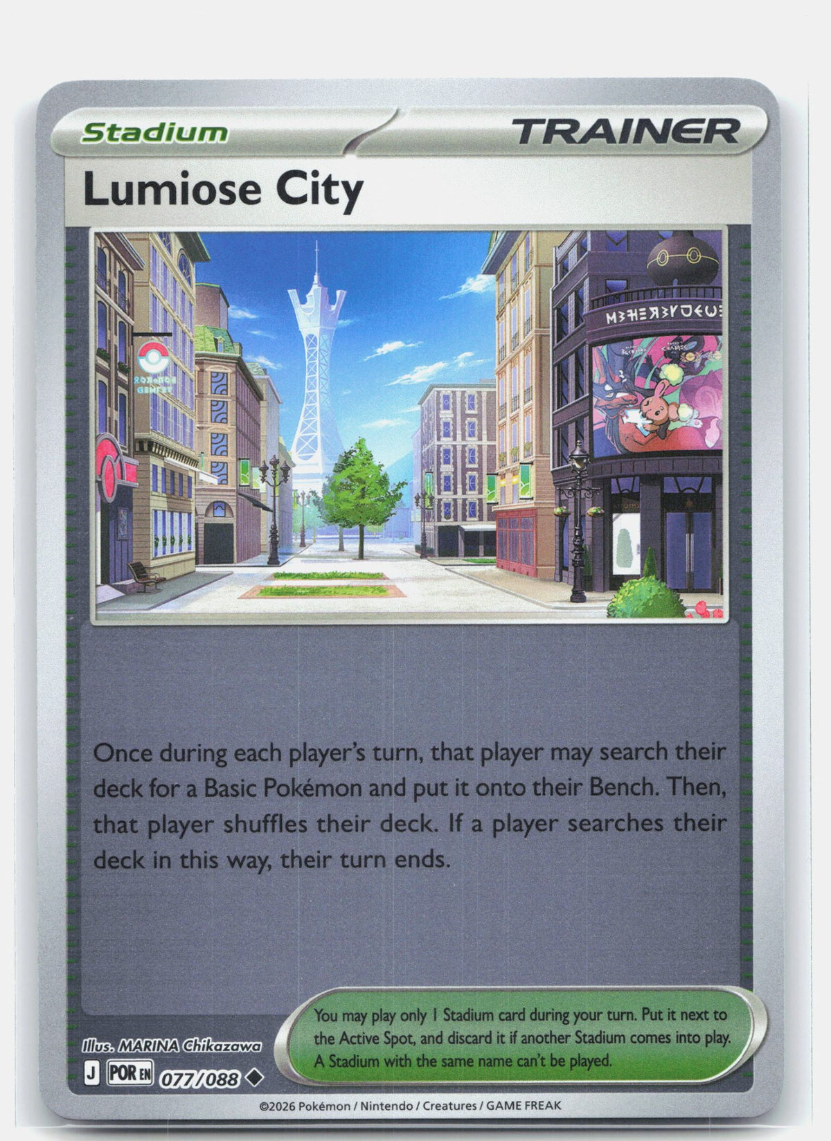 Lumiose City - 077/088