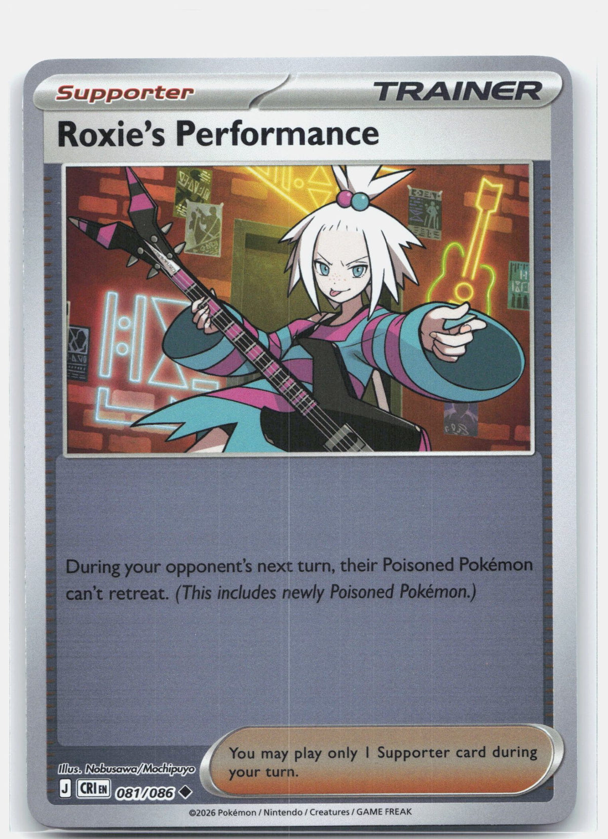 Roxie's Performance - 081/086