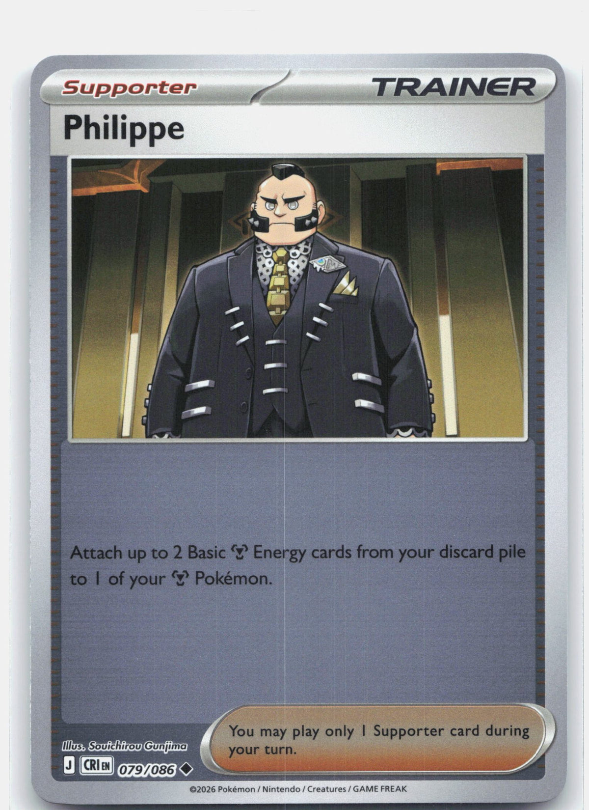 Philippe - 079/086