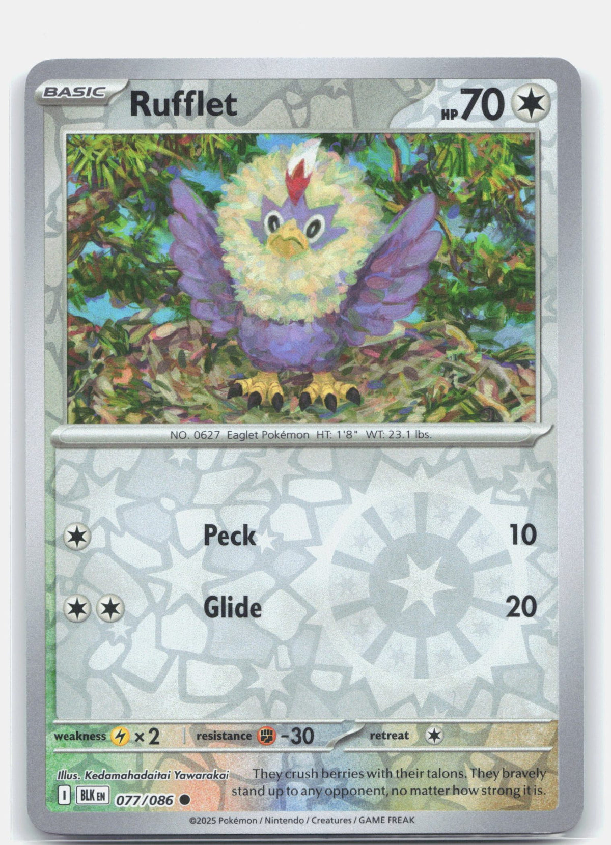 Rufflet