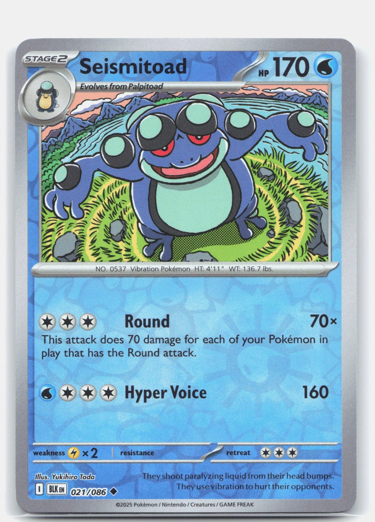Seismitoad