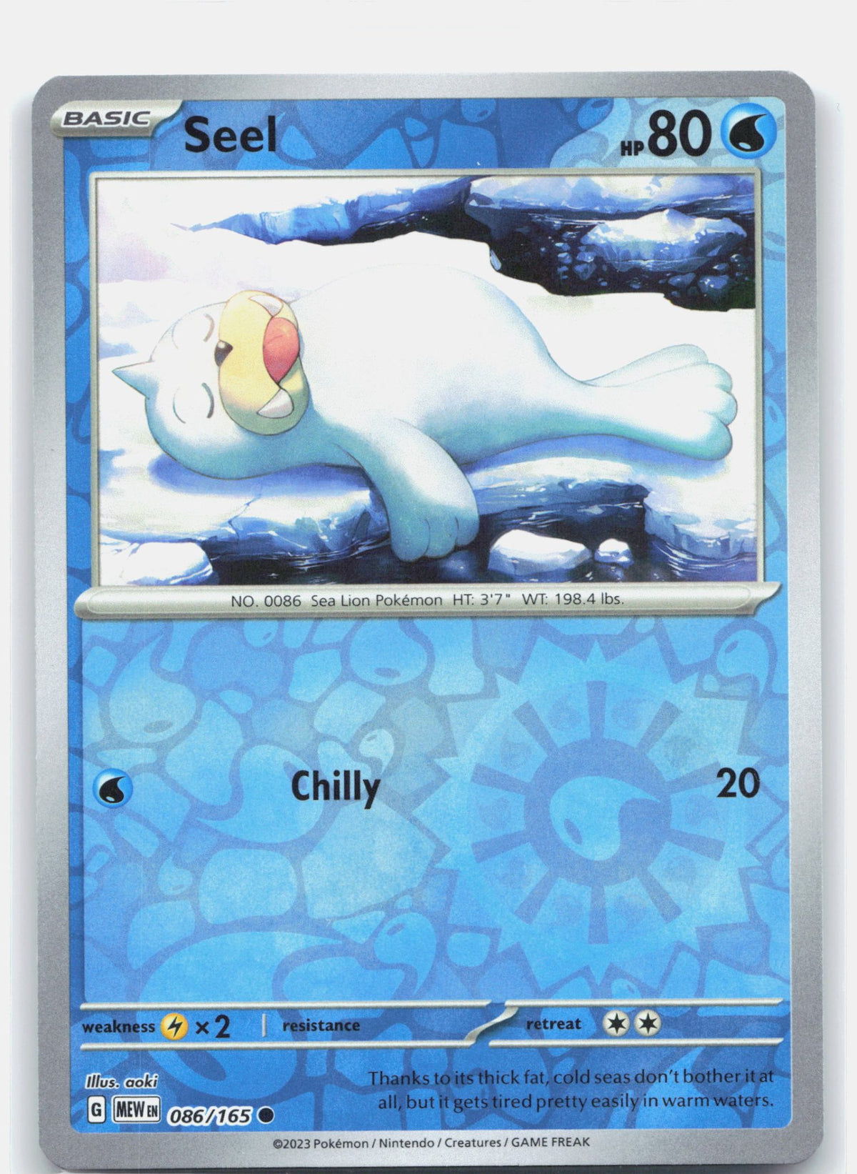 Seel