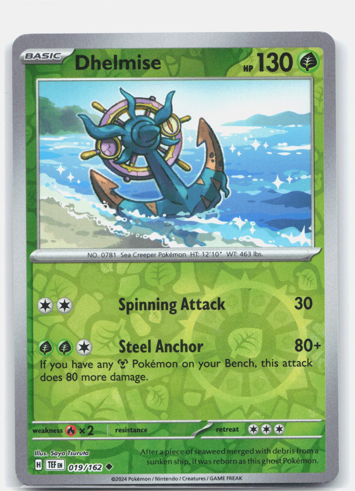 Dhelmise