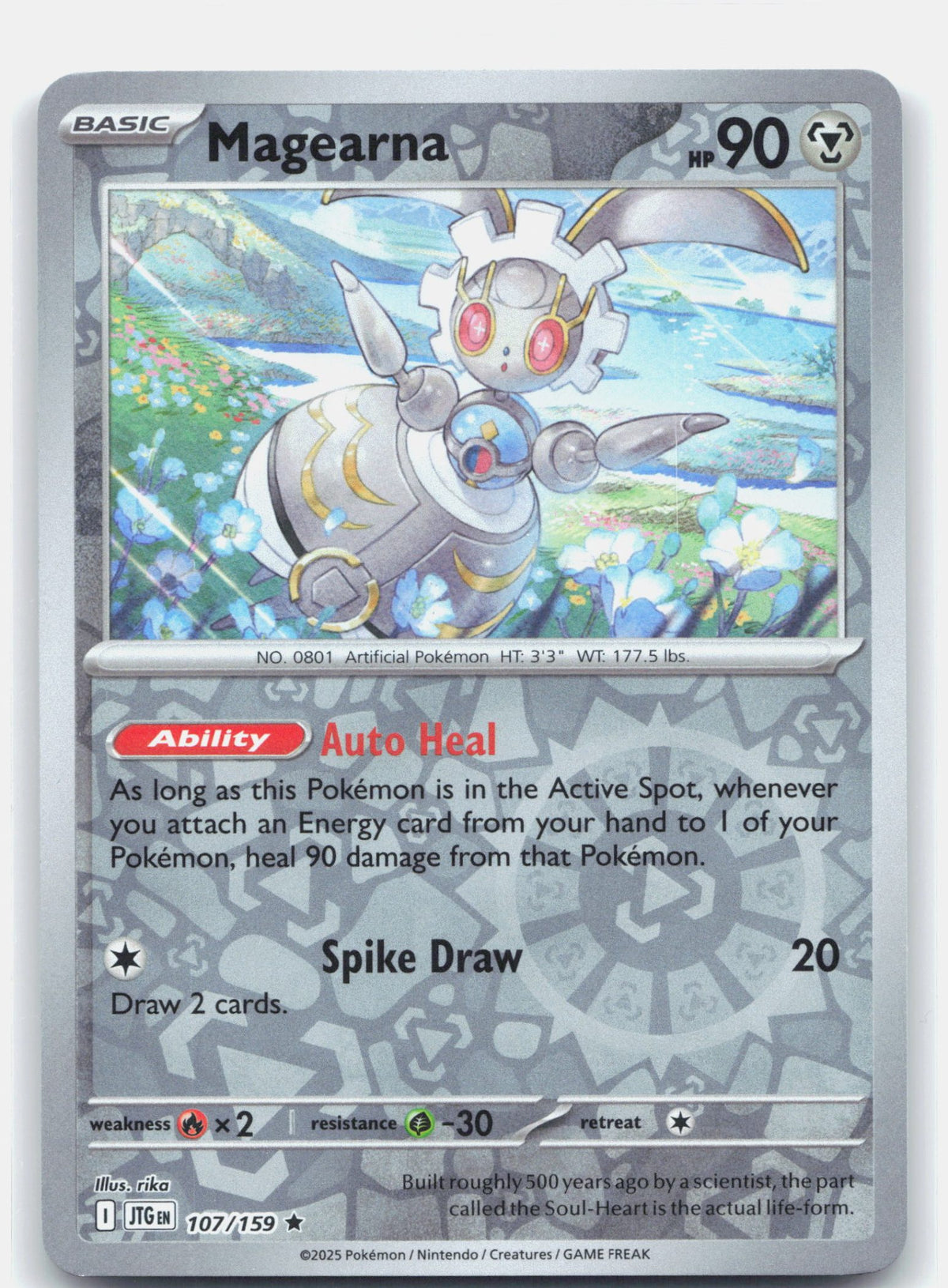 Magearna