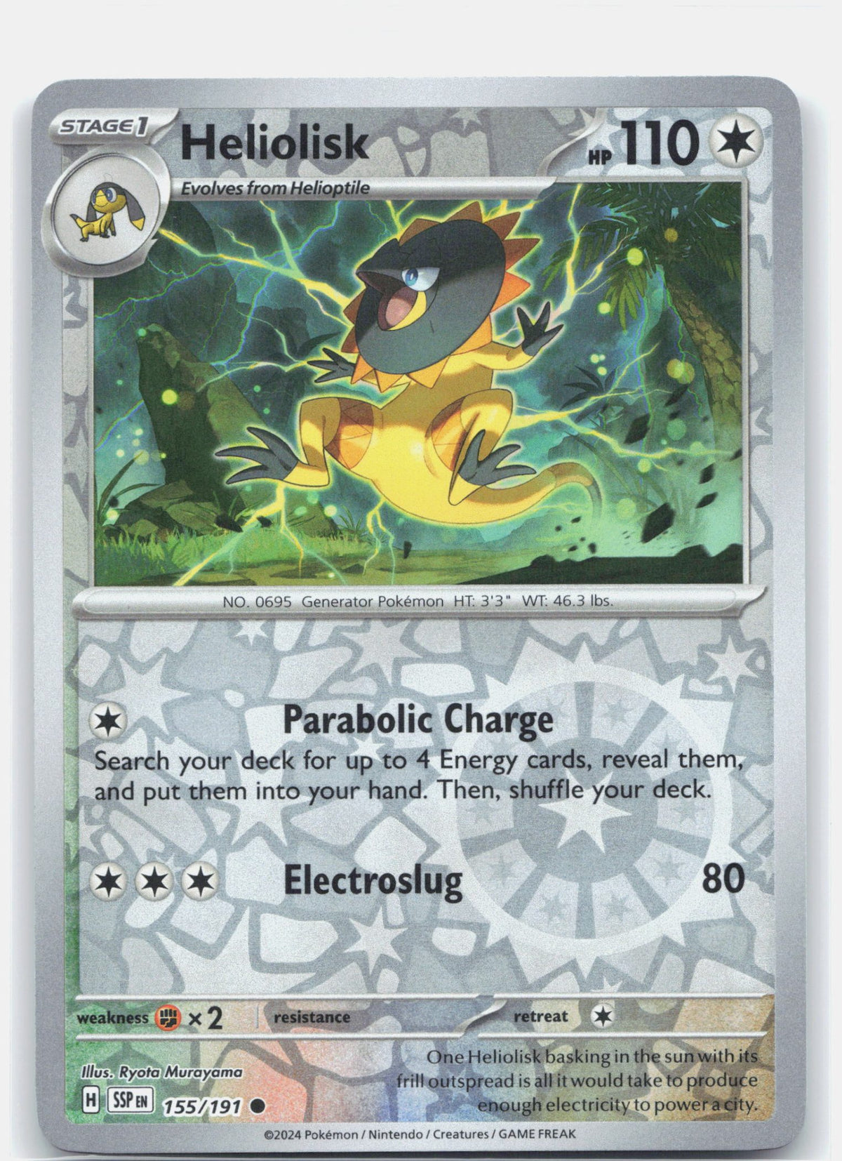 Heliolisk