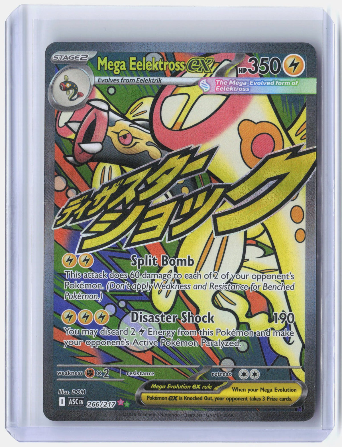 Mega Eelektross ex - 266/217