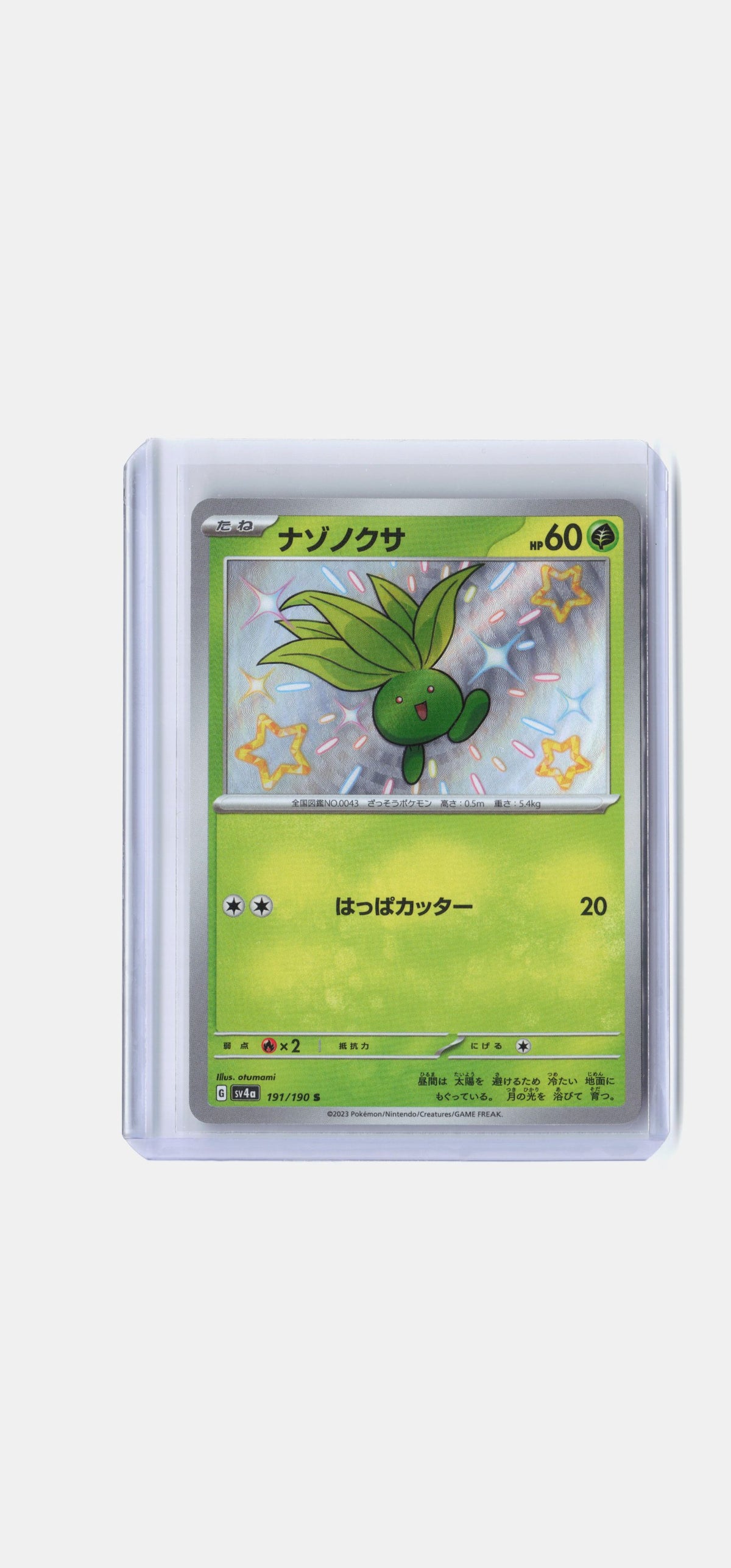 Oddish - 191/190