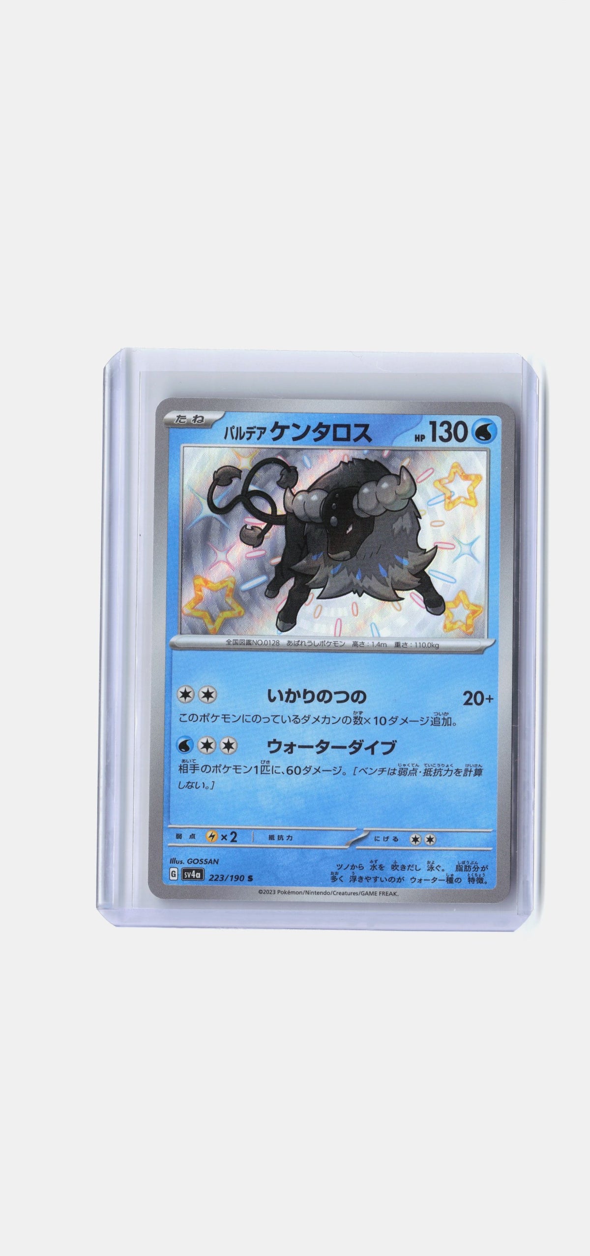 Paldean Tauros - 223/190