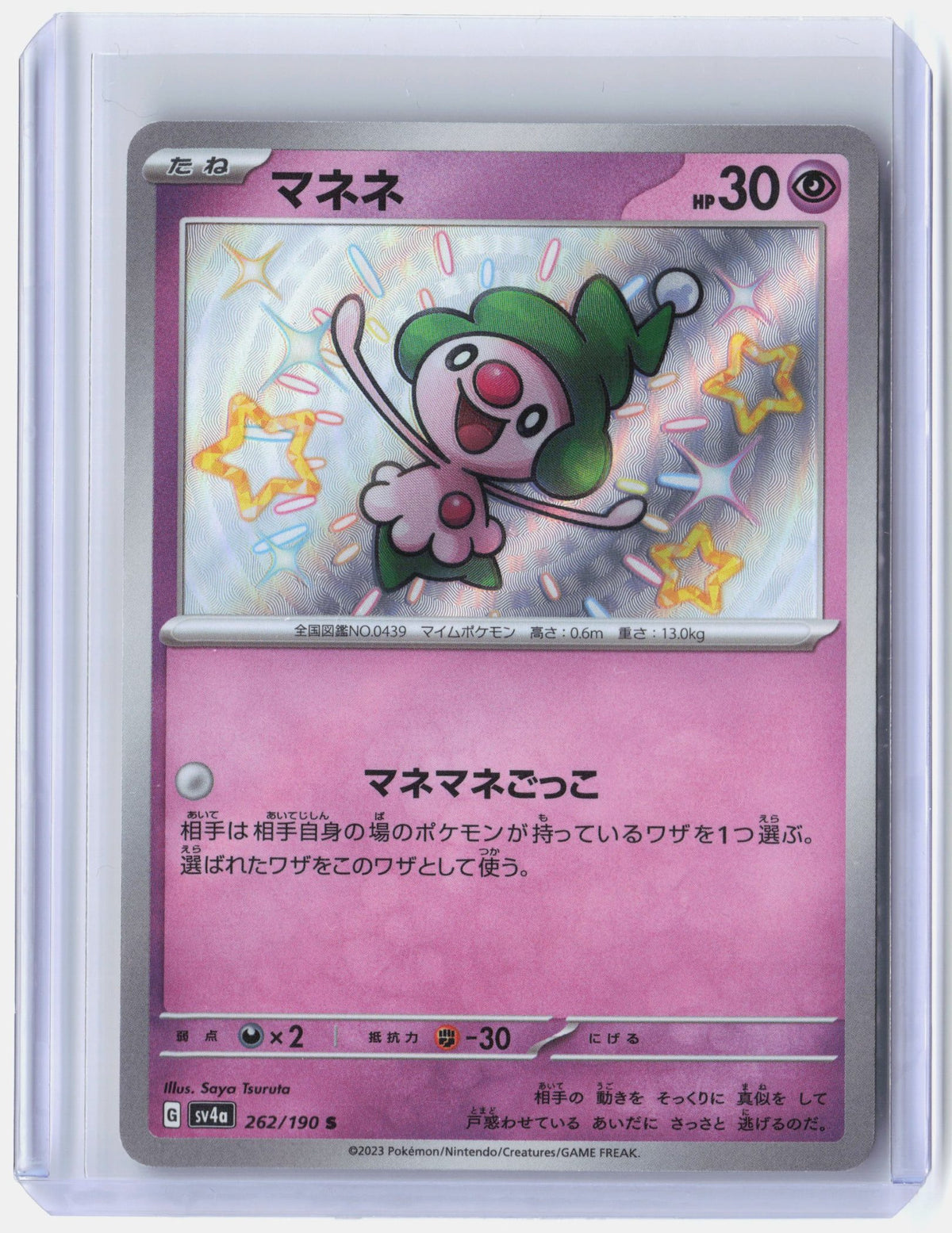 Mime Jr. - 262/190