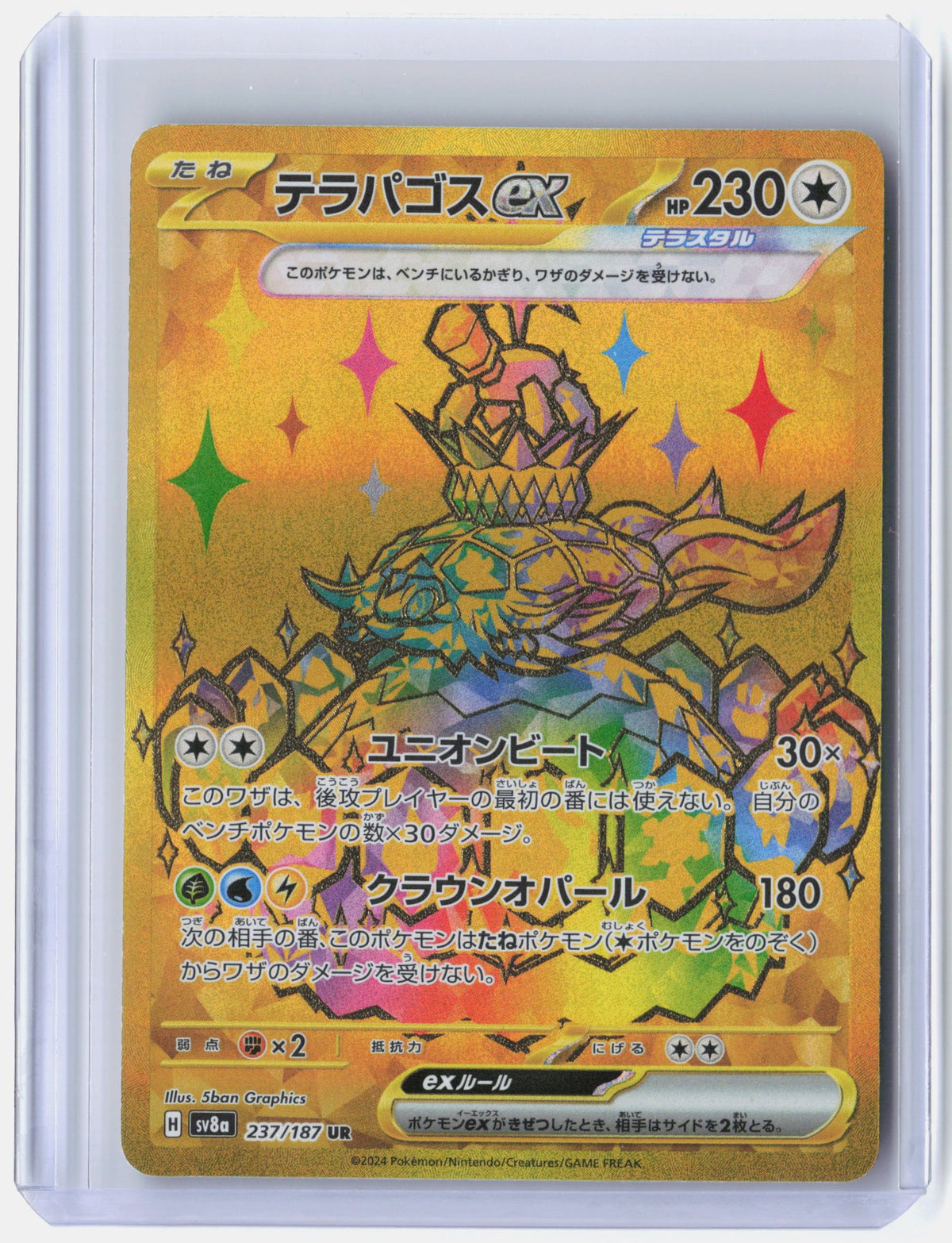 Terapagos ex - 237/187
