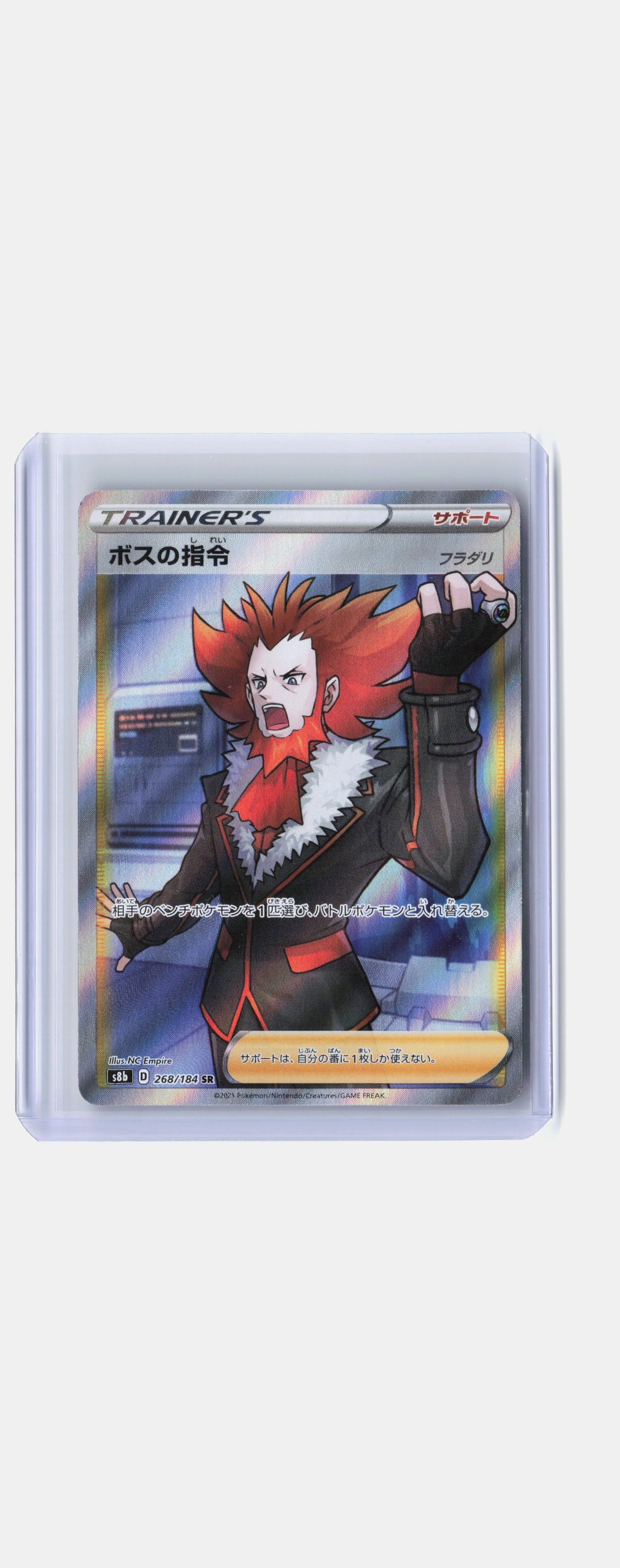 Boss's Orders - 268/184