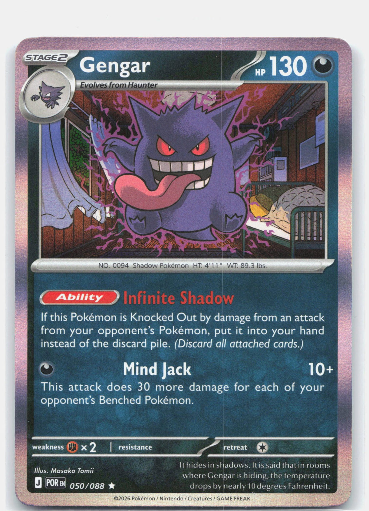 Gengar 050 - ME03: Perfect Order - Holofoil