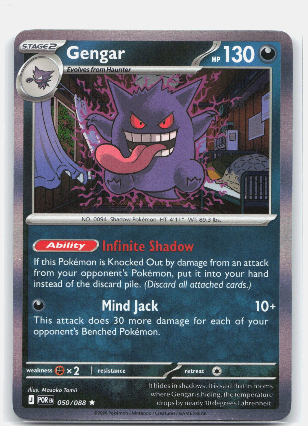 Gengar 050 - ME03: Perfect Order - Holofoil