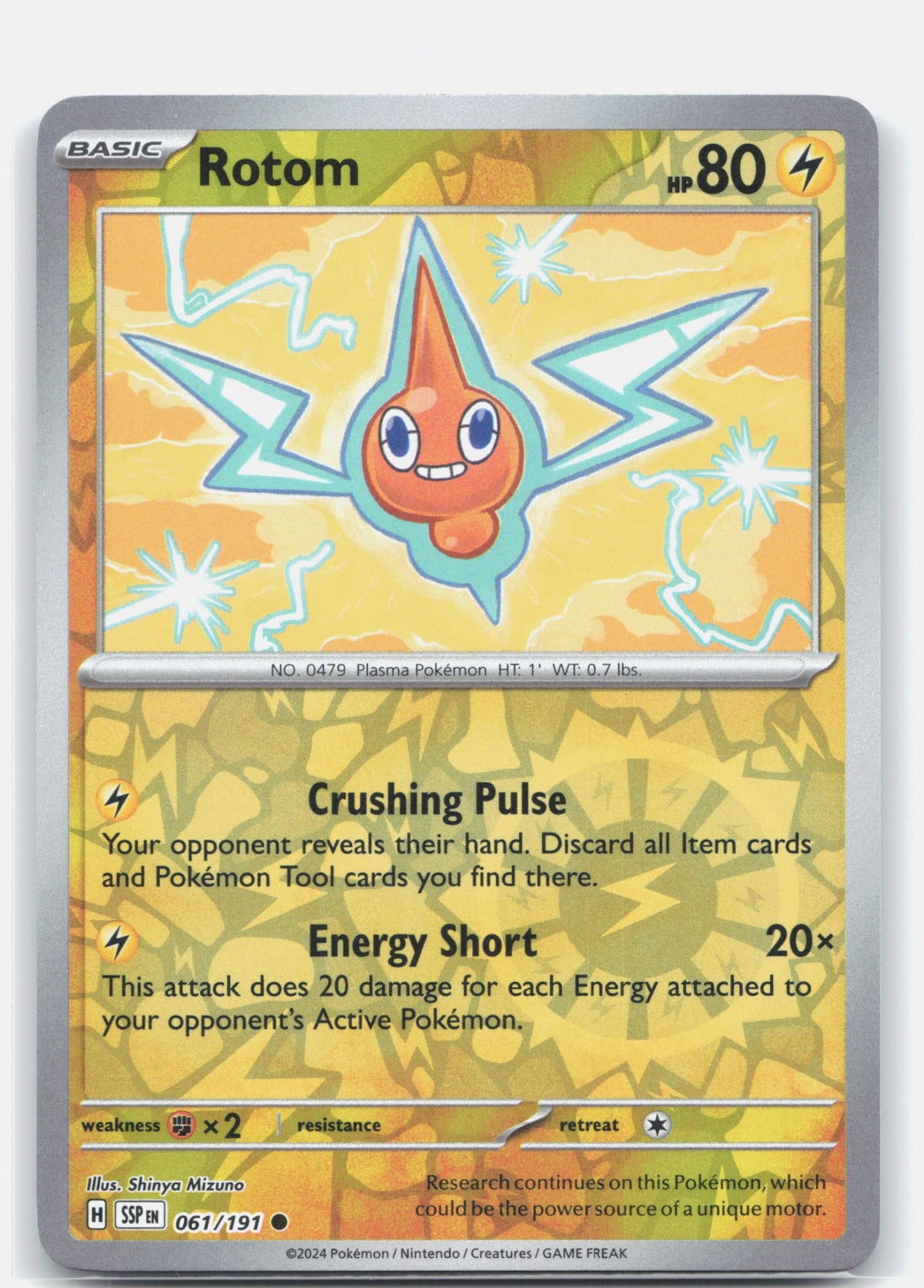 Rotom