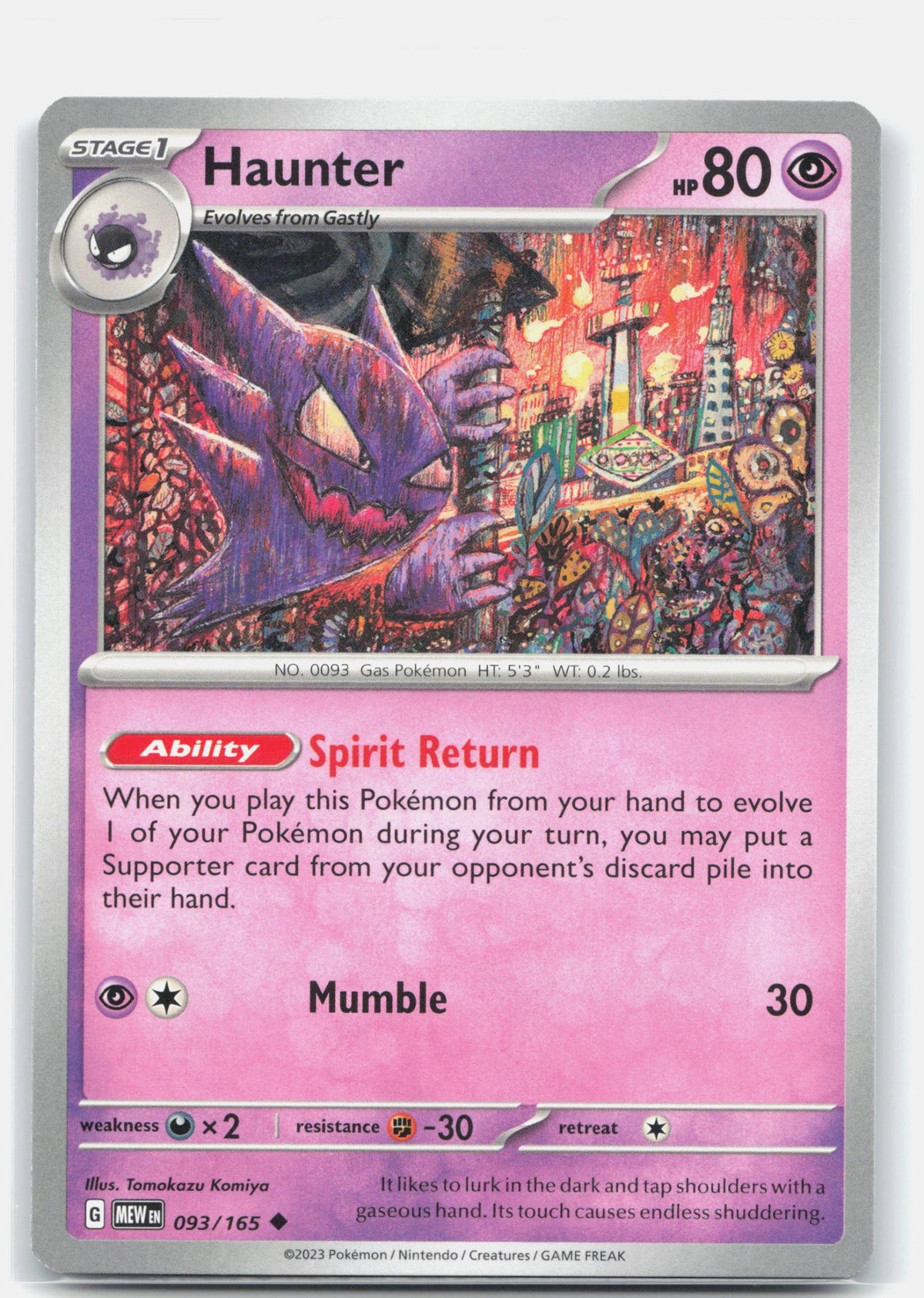 Haunter