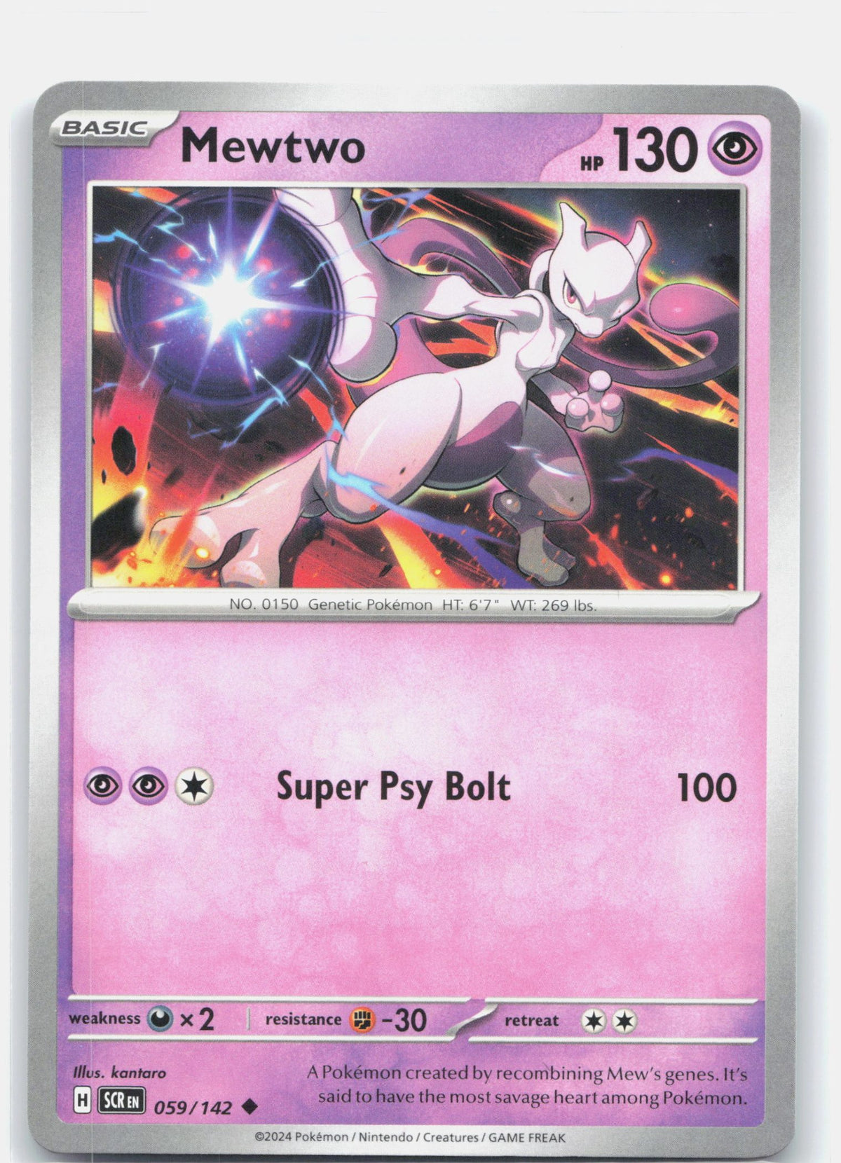 Mewtwo