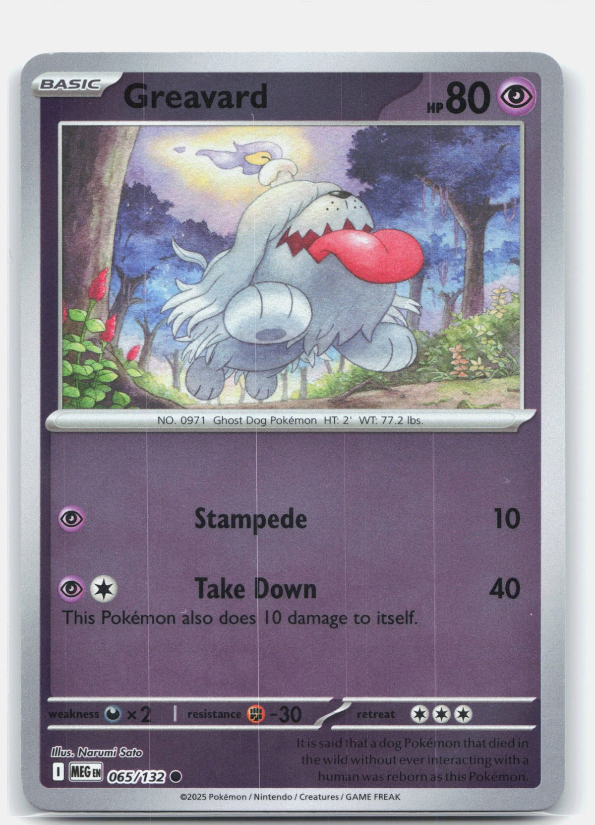 Greavard | Near Mint