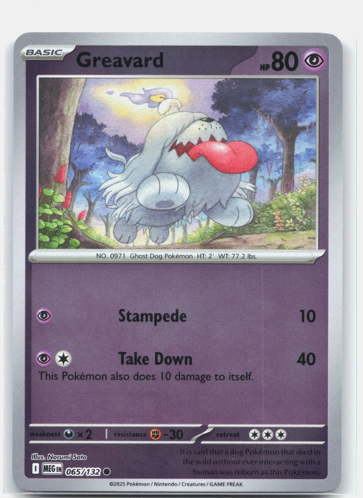 Greavard | Near Mint