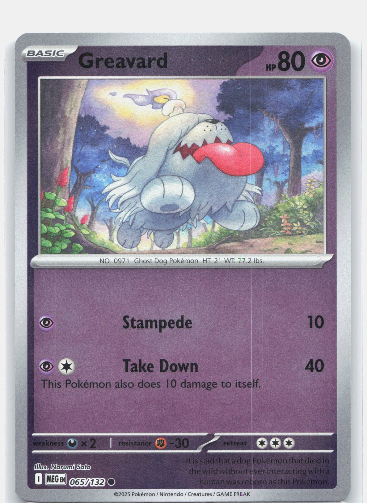 Greavard | Near Mint