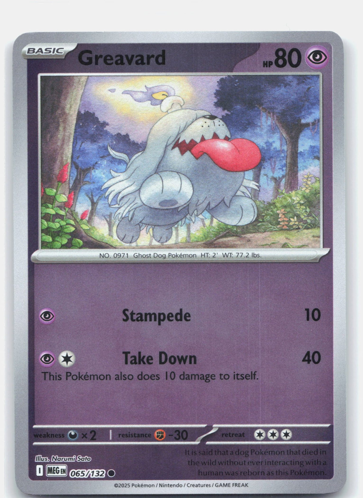 Greavard | Near Mint