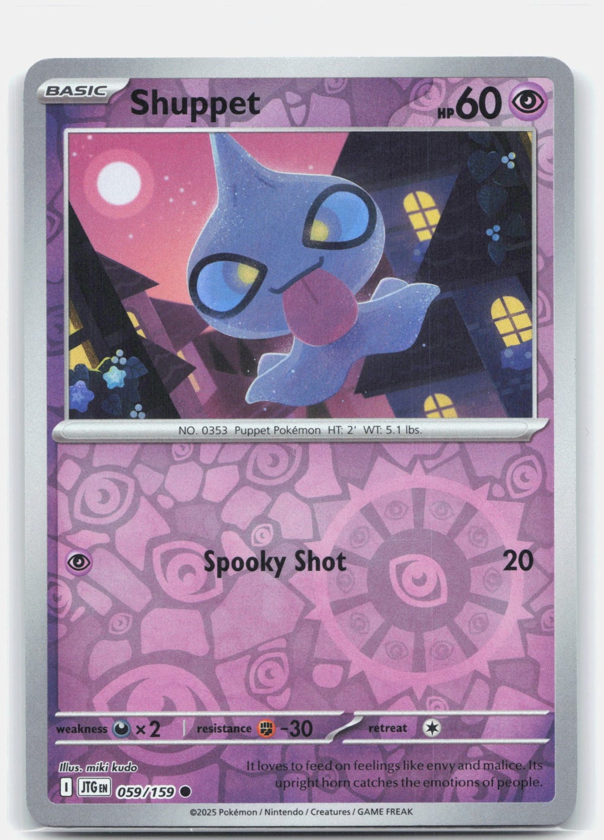 Shuppet | Near Mint