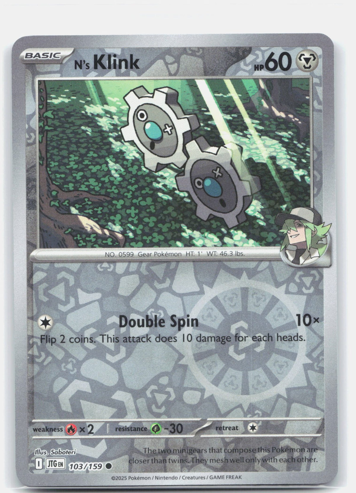 N's Klink | Near Mint