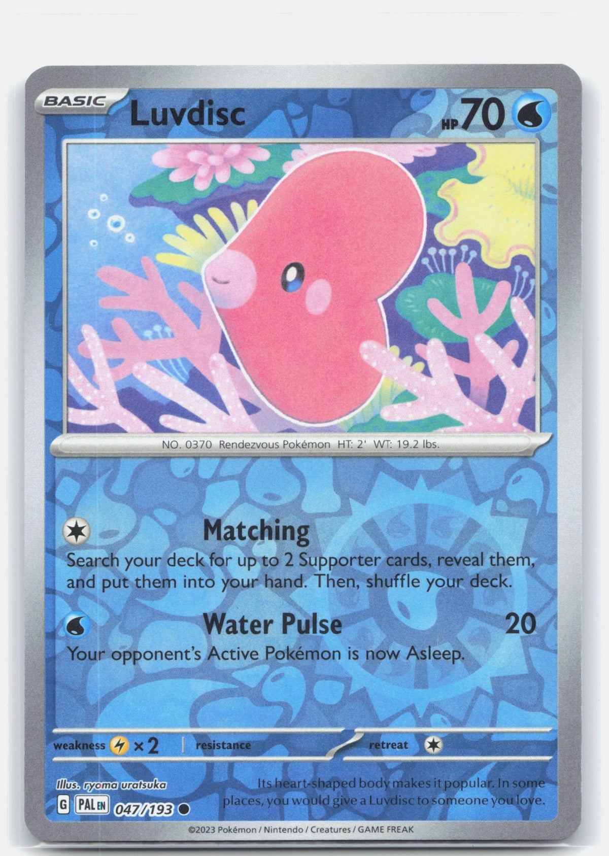 Luvdisc | Near Mint