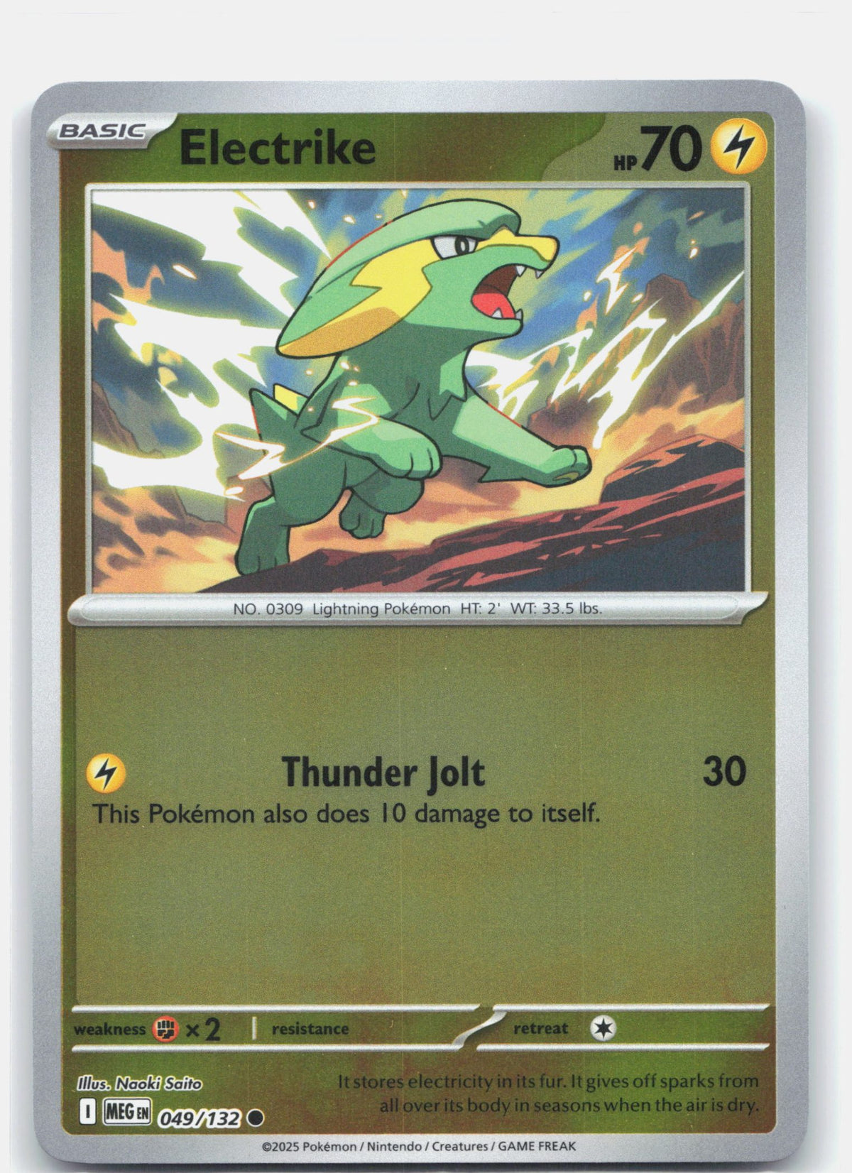 Electrike | Near Mint