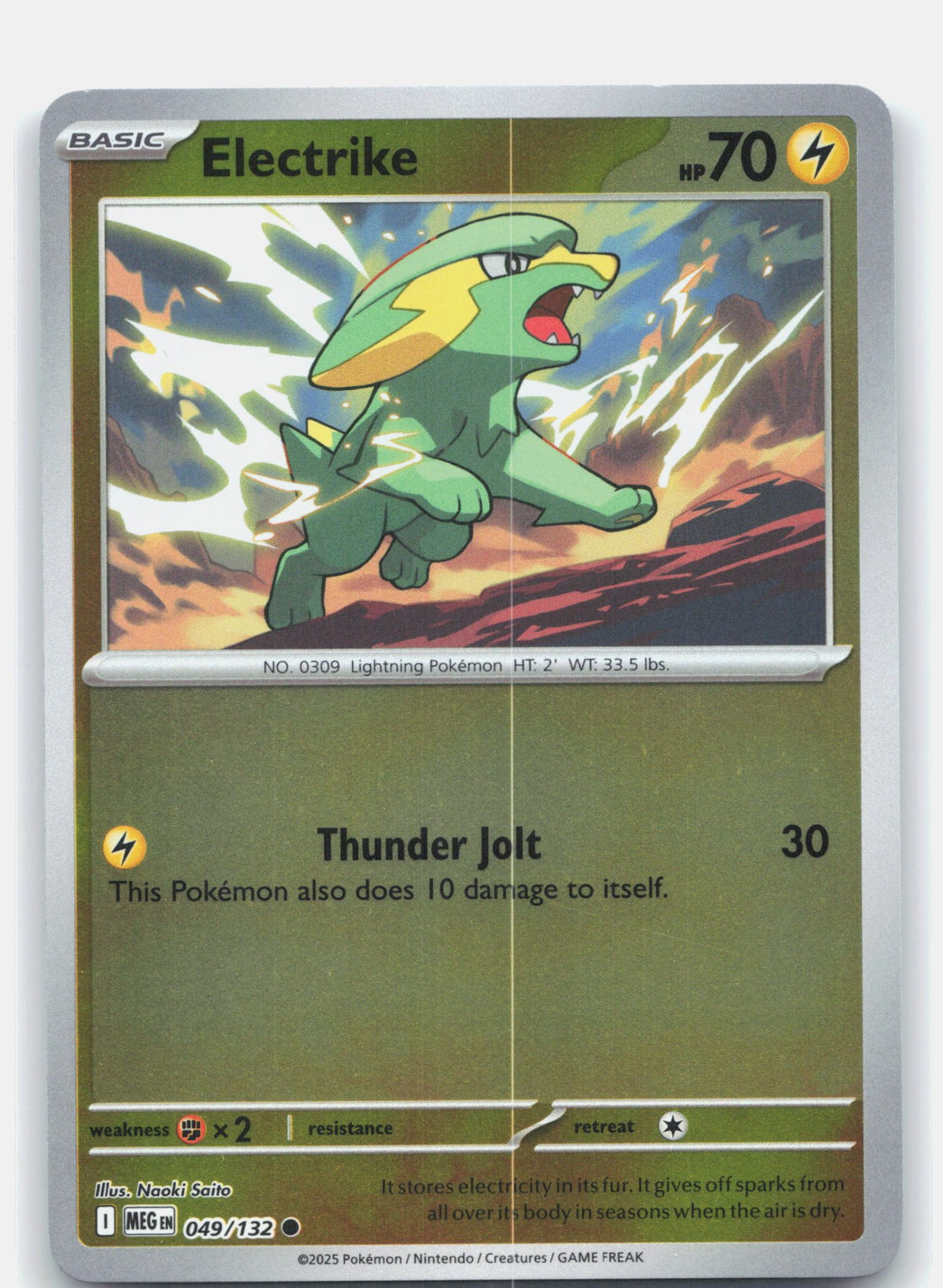 Electrike | Near Mint