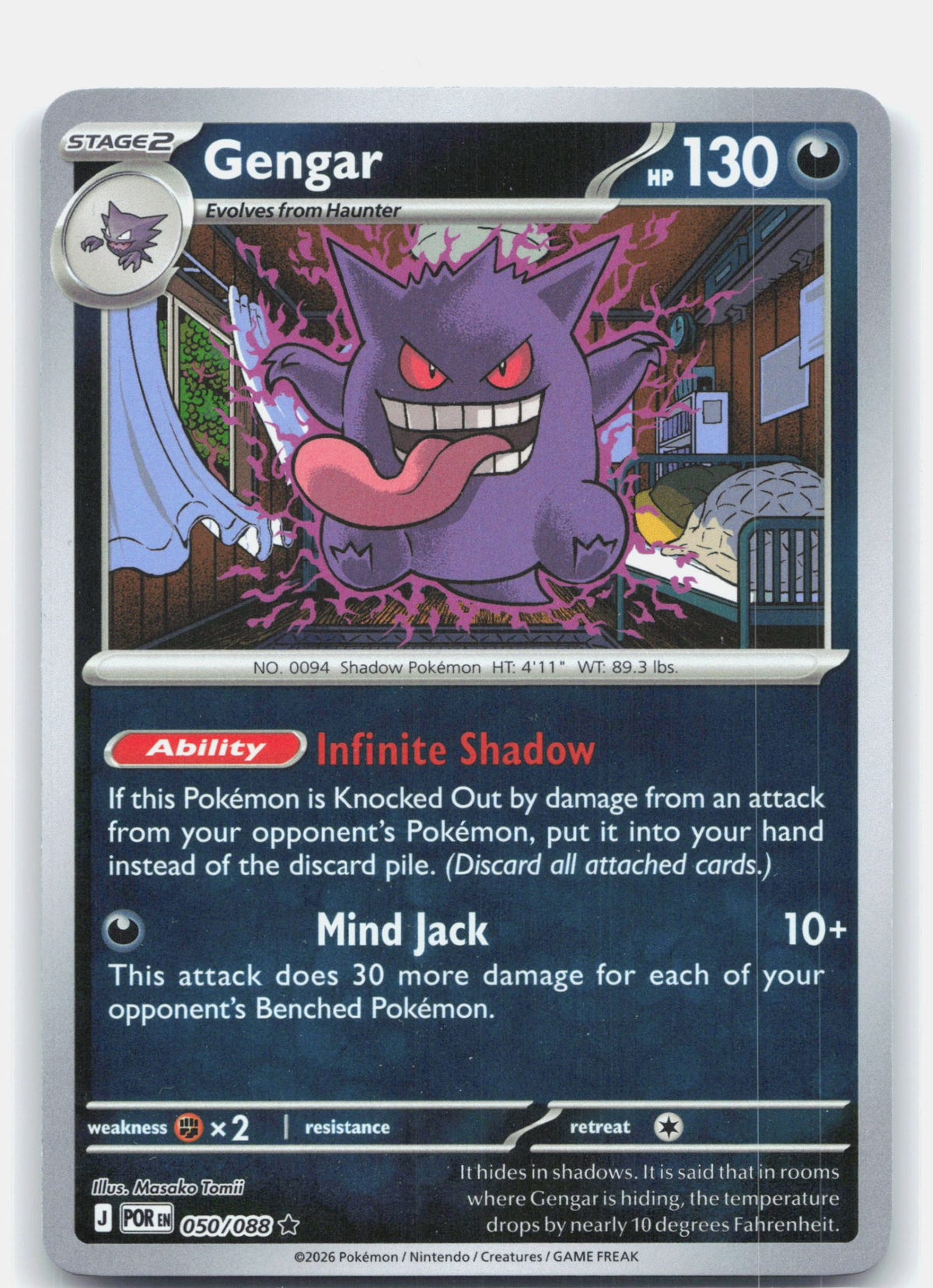 Gengar 050 - ME03: Perfect Order - Reverse Holofoil