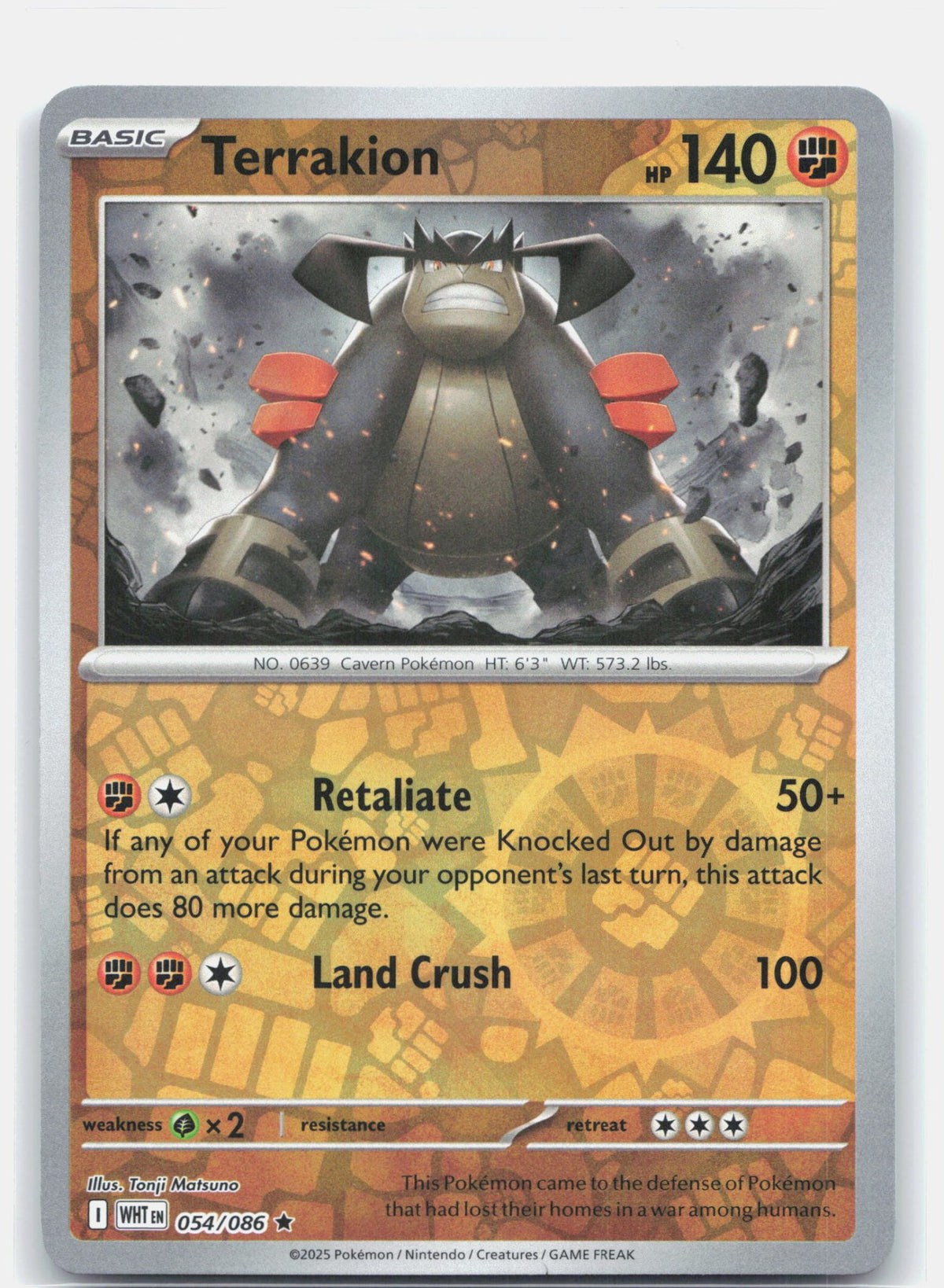 Terrakion | Near Mint
