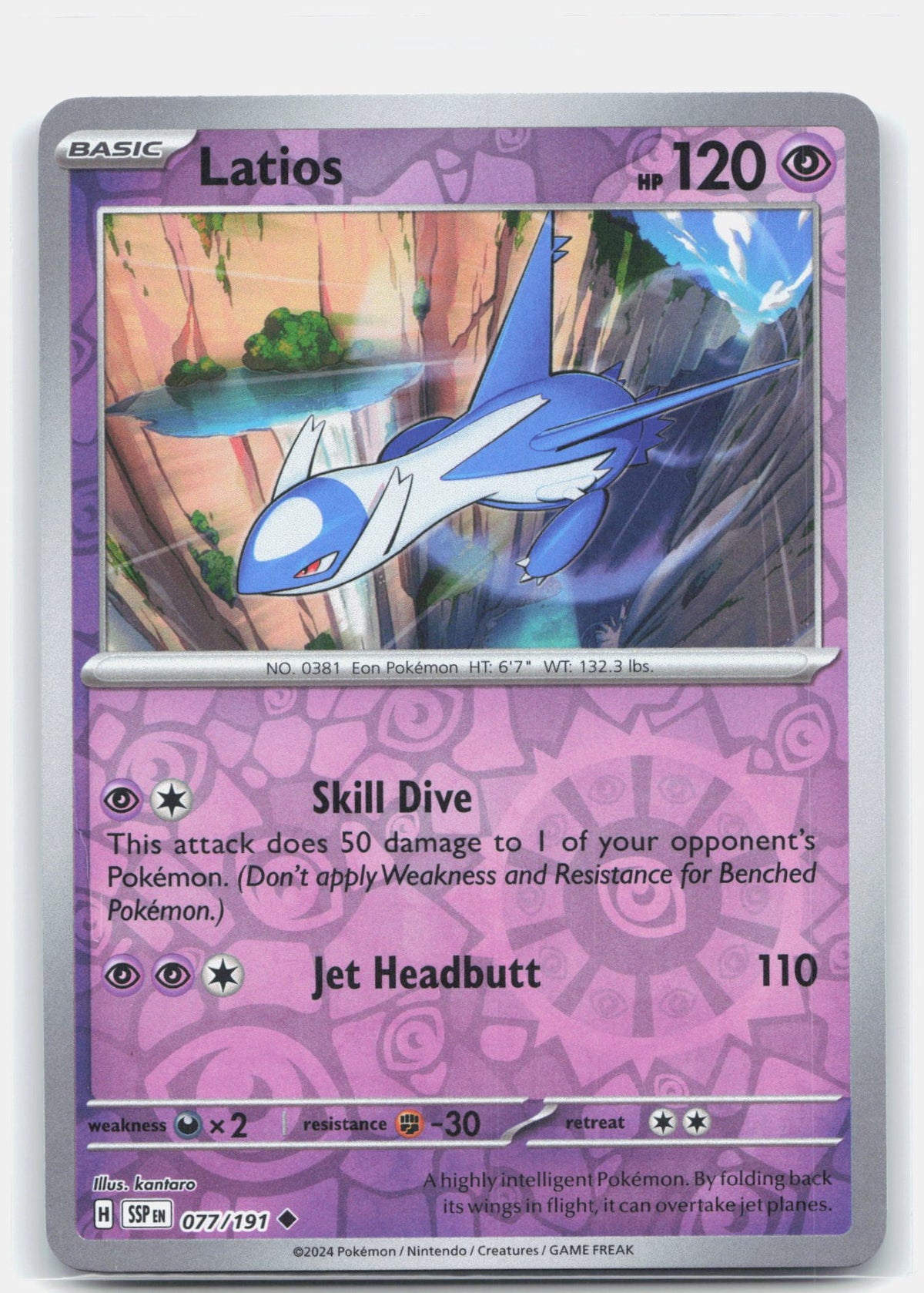 Latios - 077/191 | Near Mint