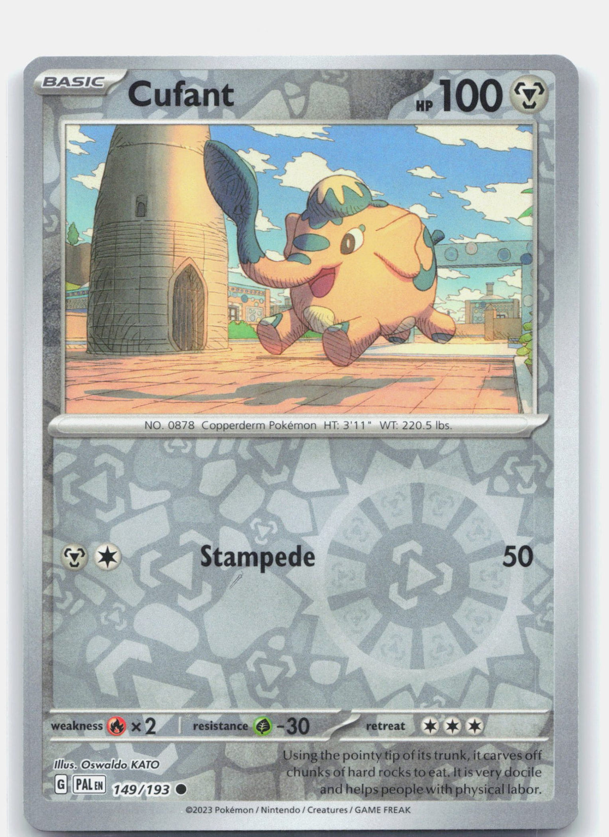 Cufant | Near Mint