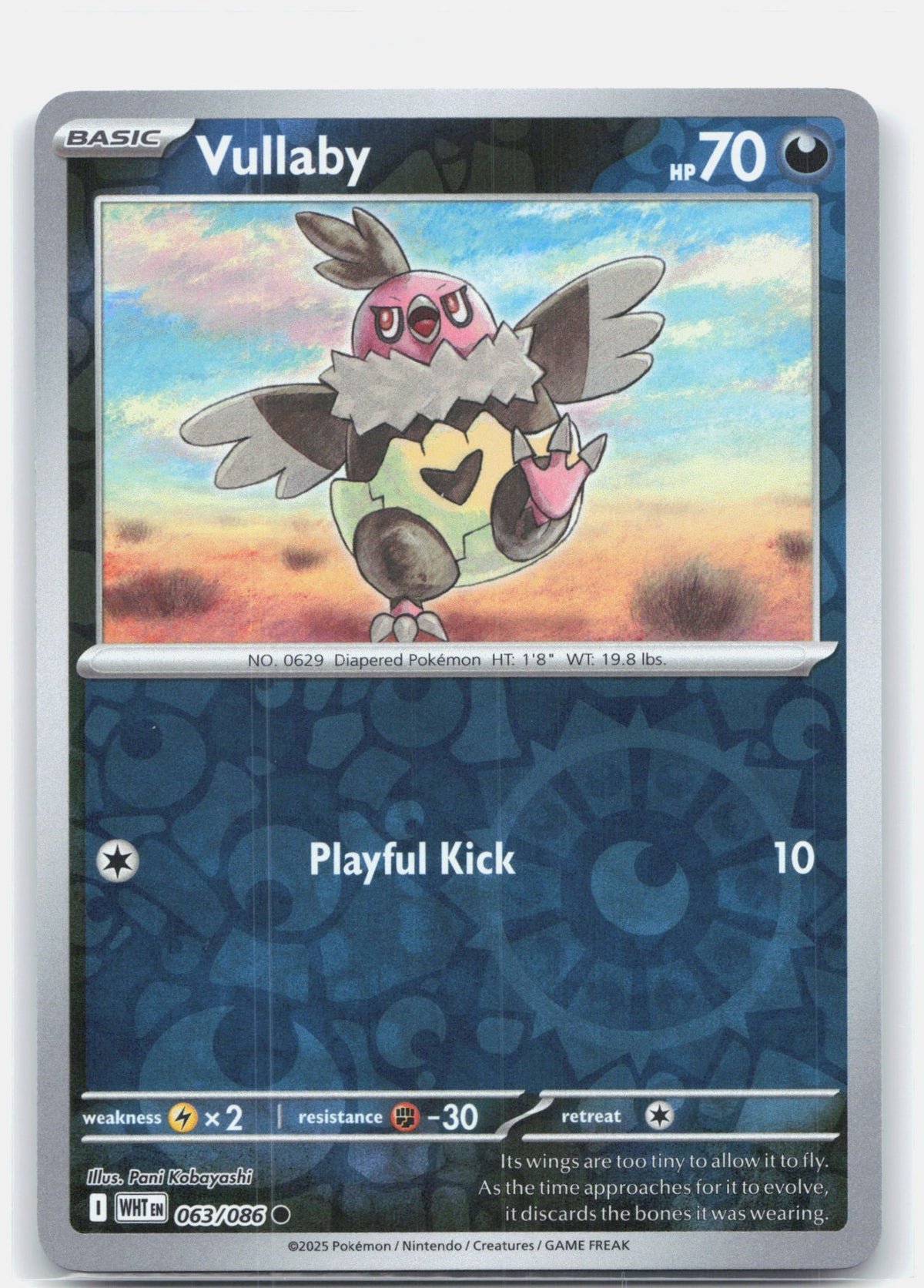 Vullaby | Near Mint