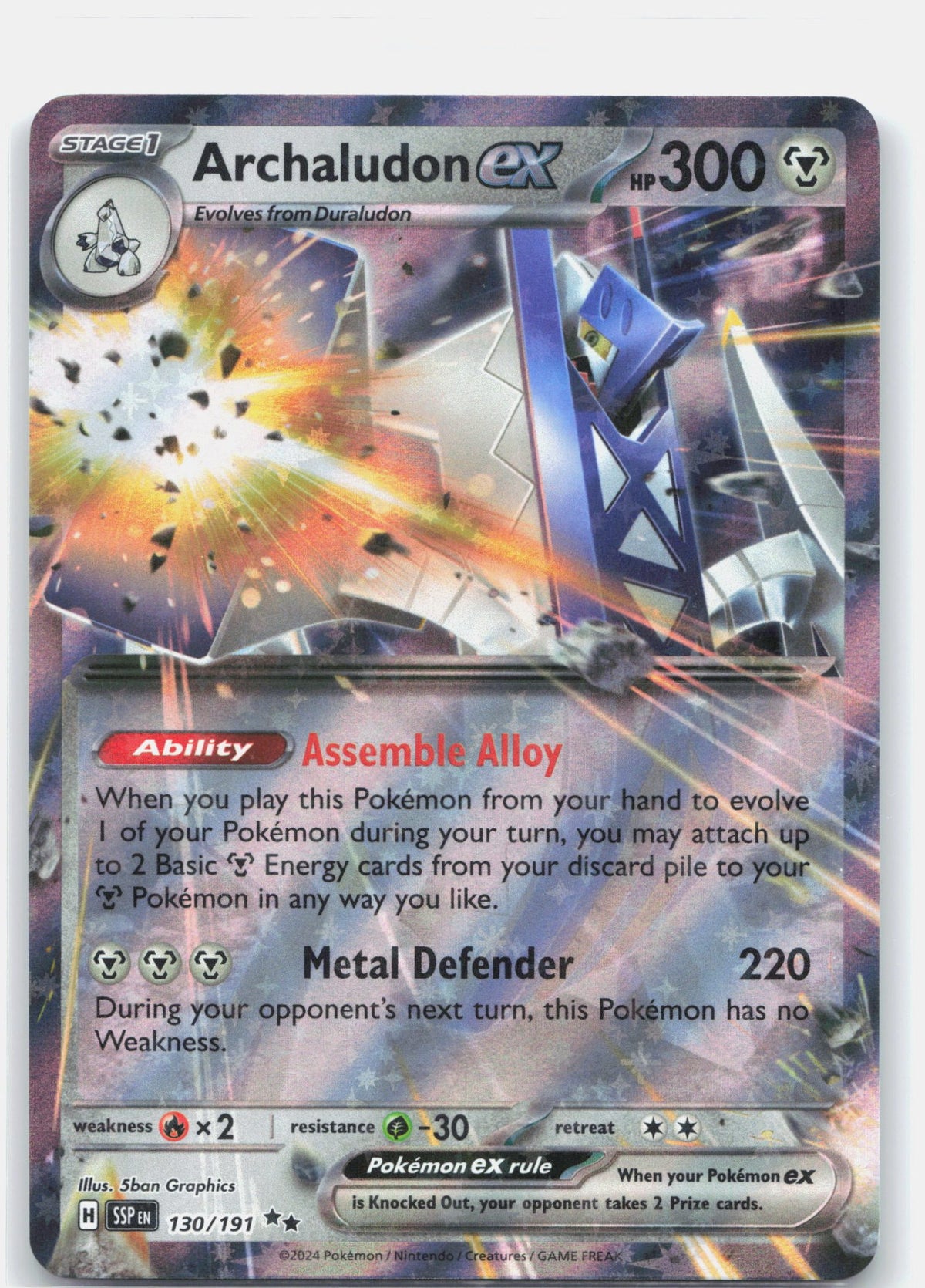 Archaludon ex - 130/191