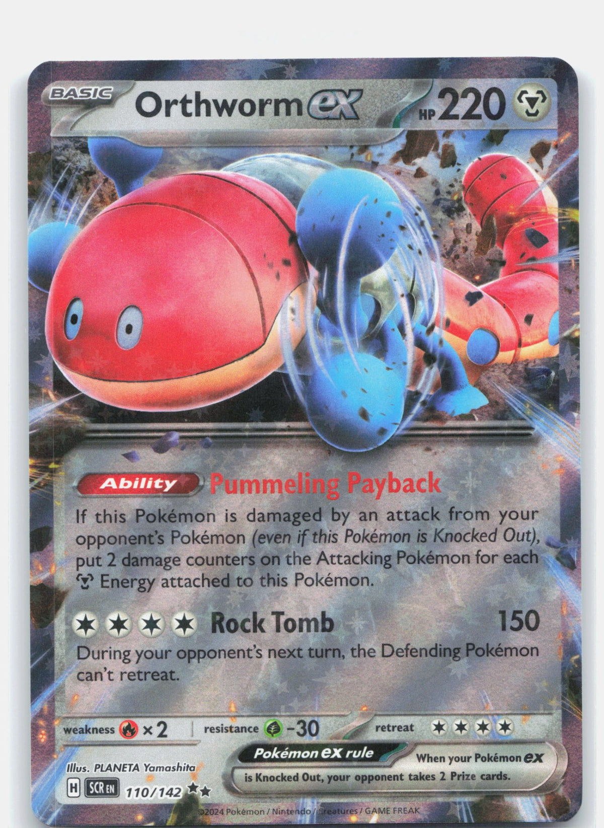 Orthworm ex - 110/142