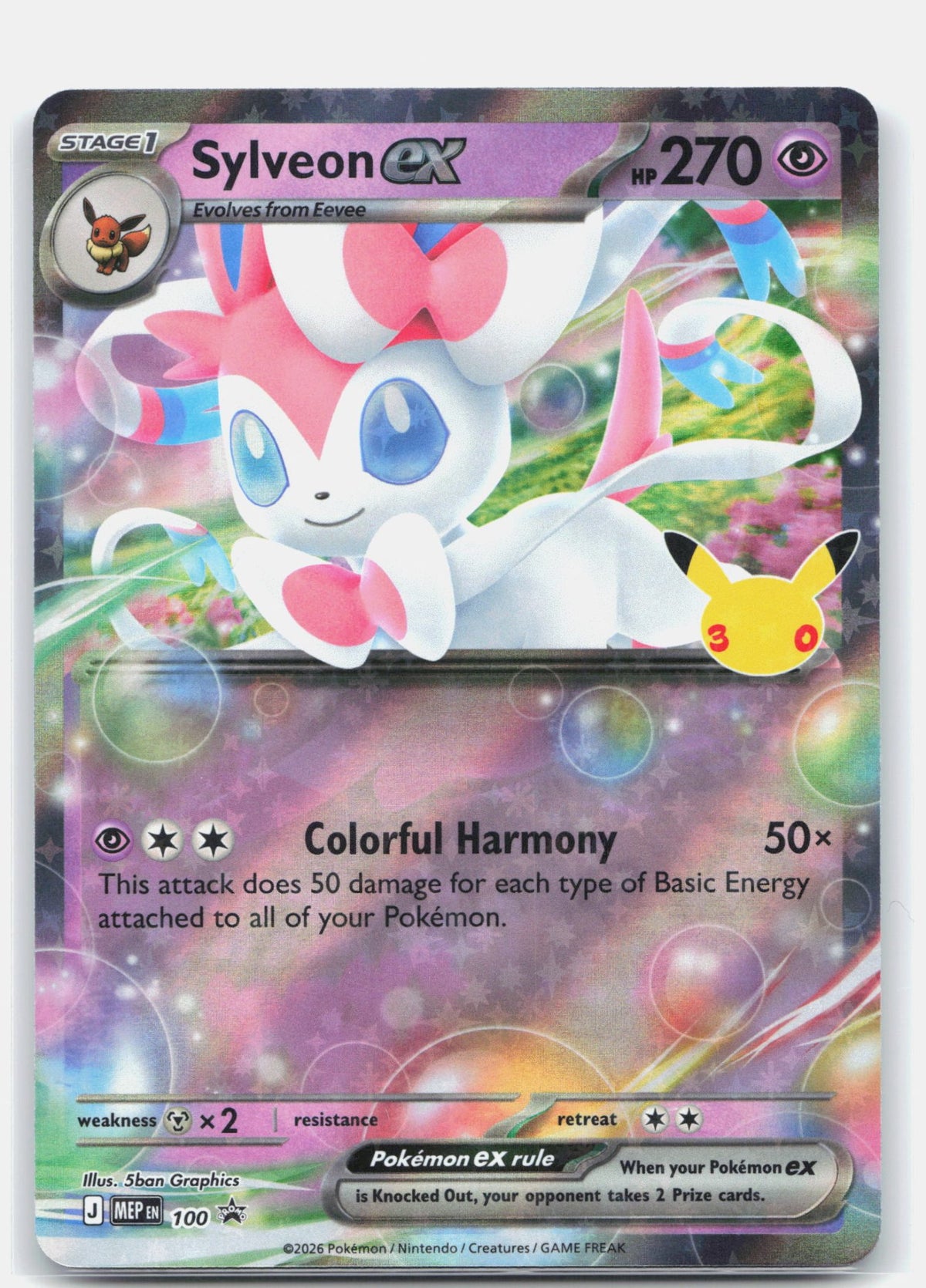 Sylveon ex - 100 (30th Celebration) | Near Mint
