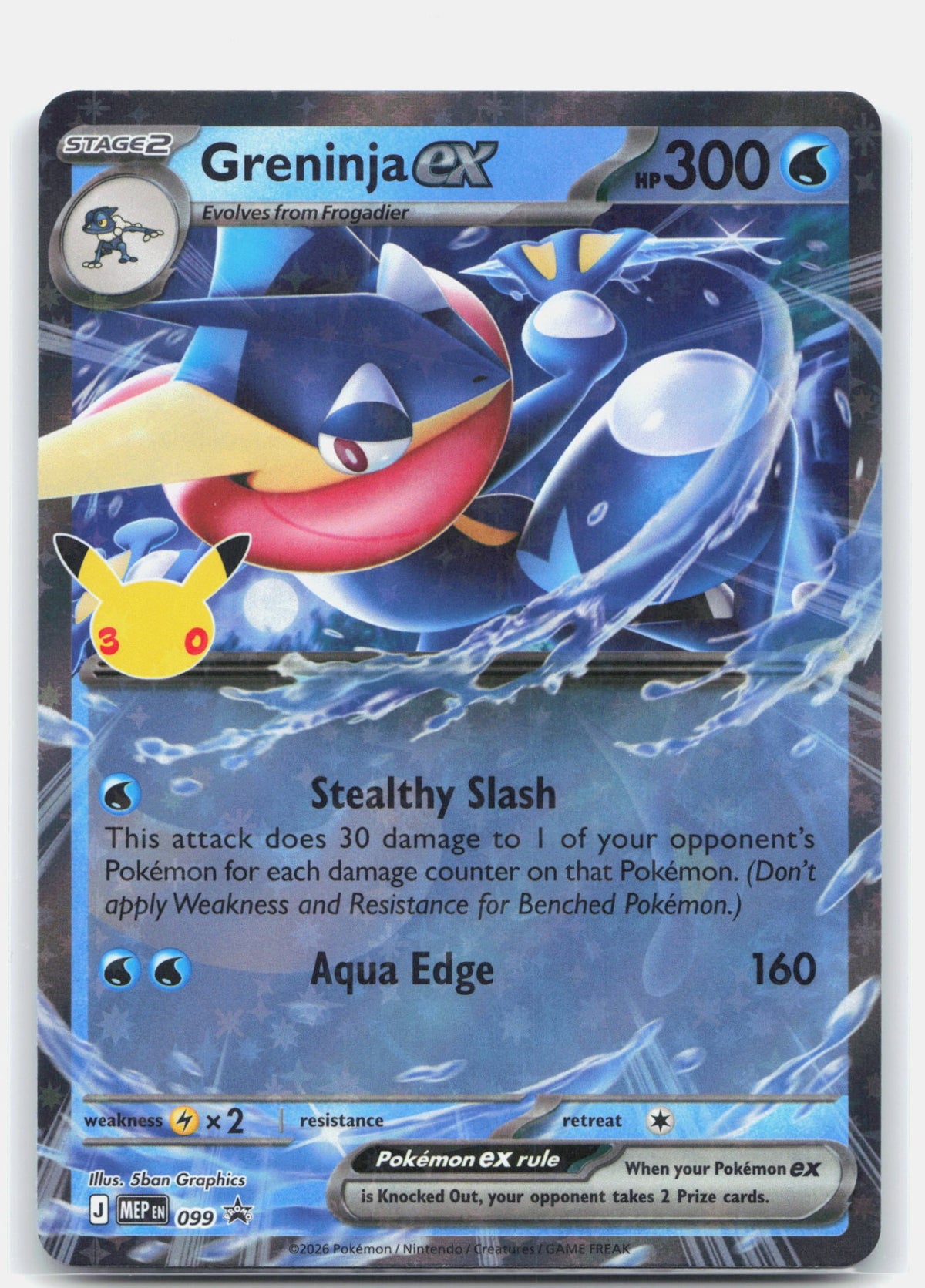 Greninja ex - 099 (30th Celebration) | Near Mint
