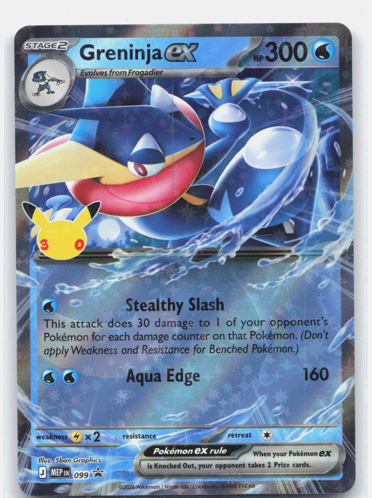Greninja ex - 099 (30th Celebration) | Near Mint