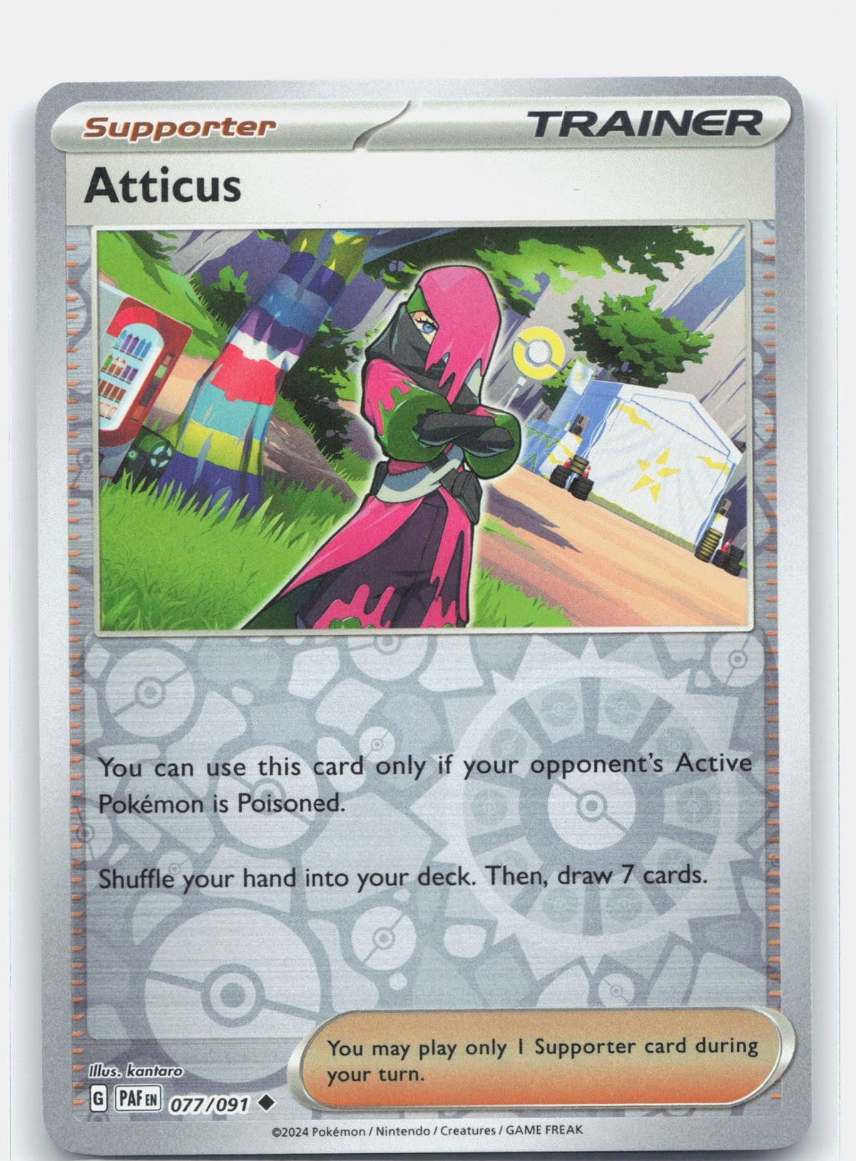 Atticus