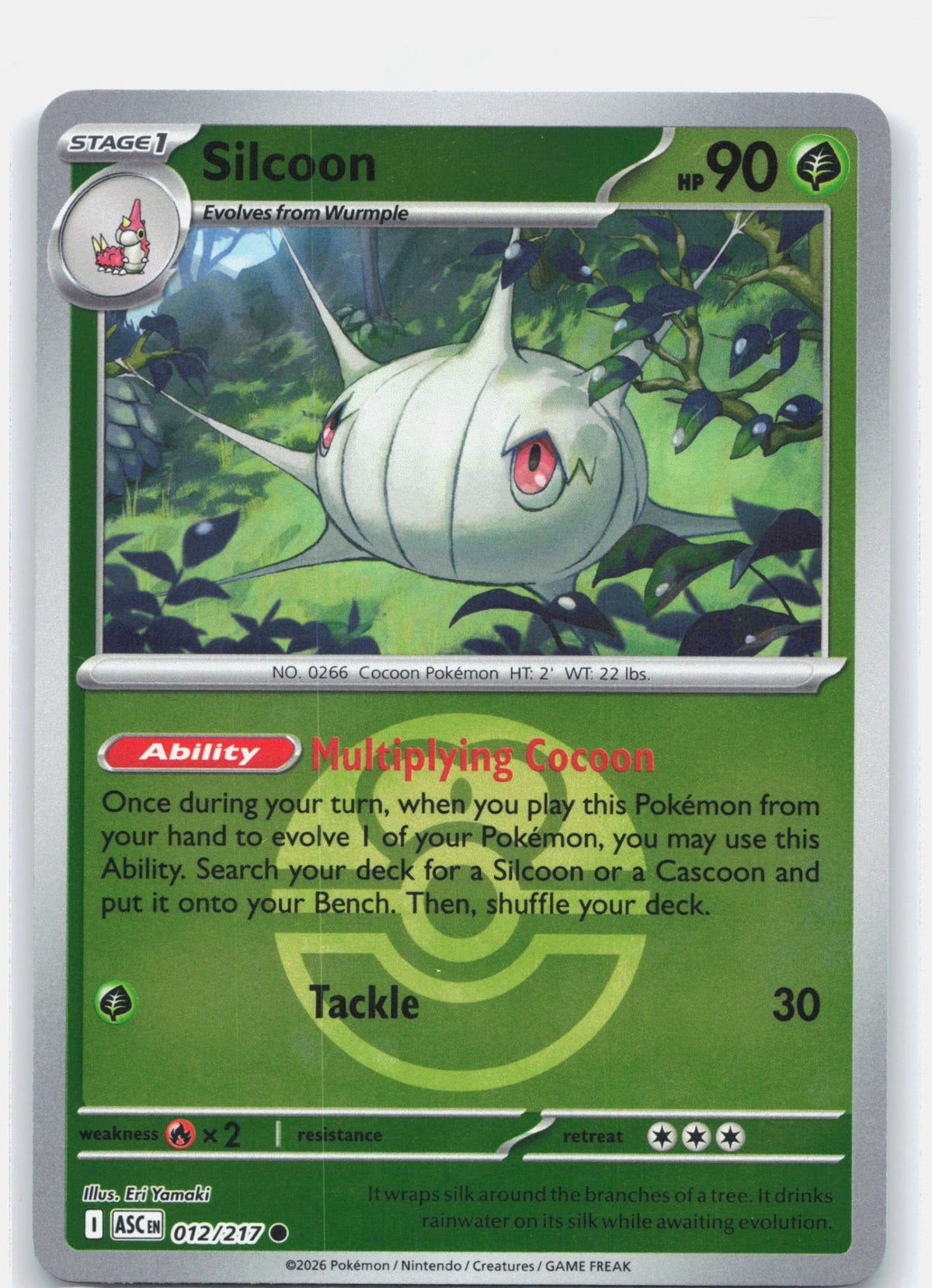 Silcoon (Love Ball)