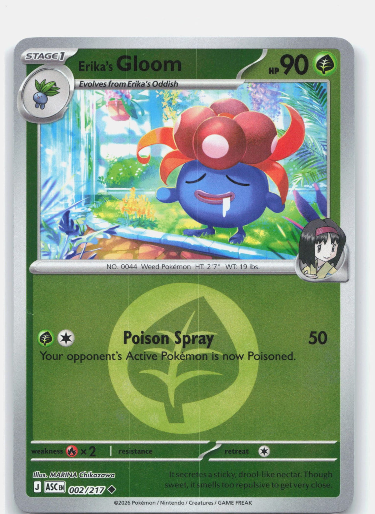 Erika's Gloom (Energy Symbol Pattern) | Near Mint