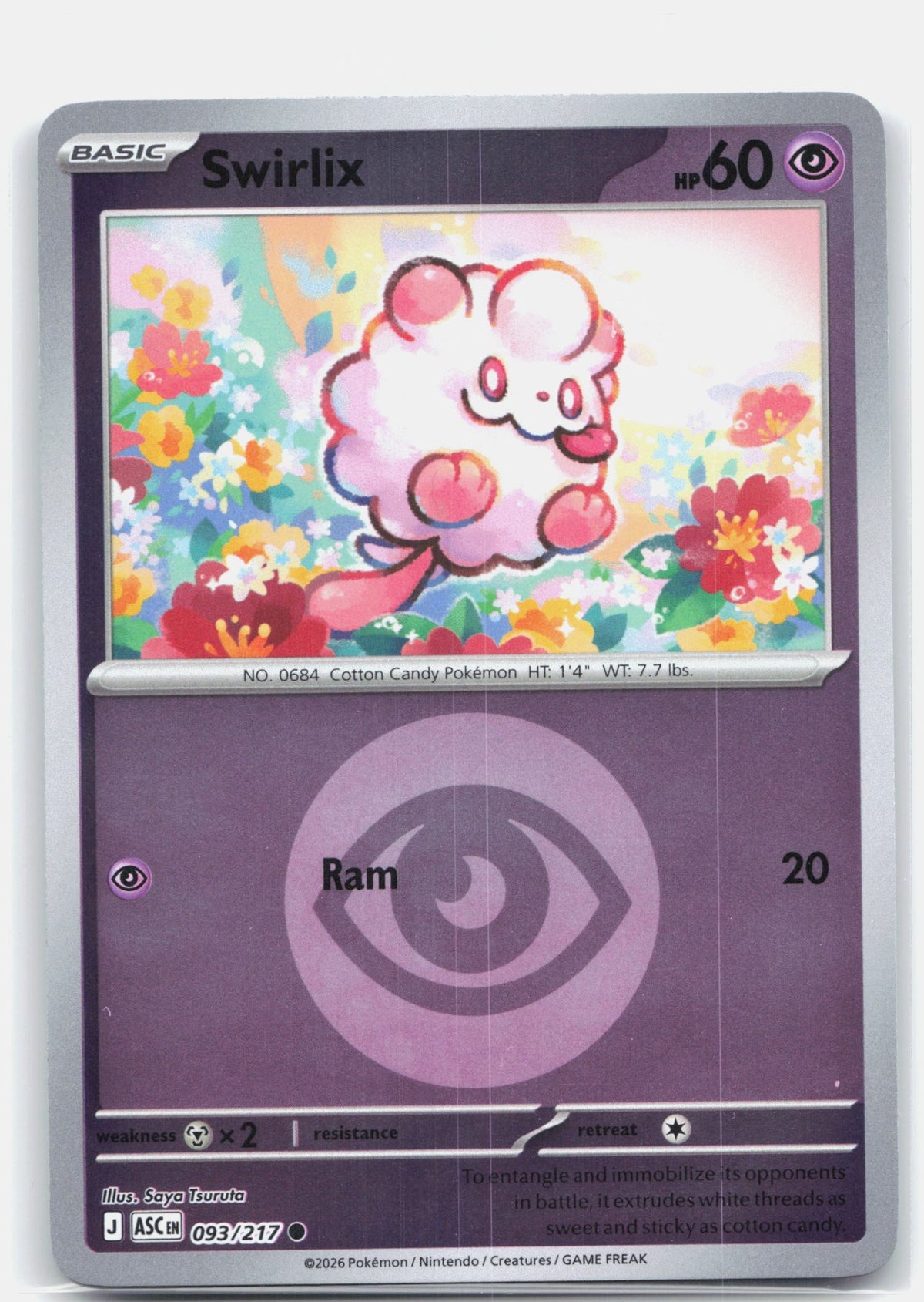 Swirlix (Energy Symbol Pattern) | Near Mint