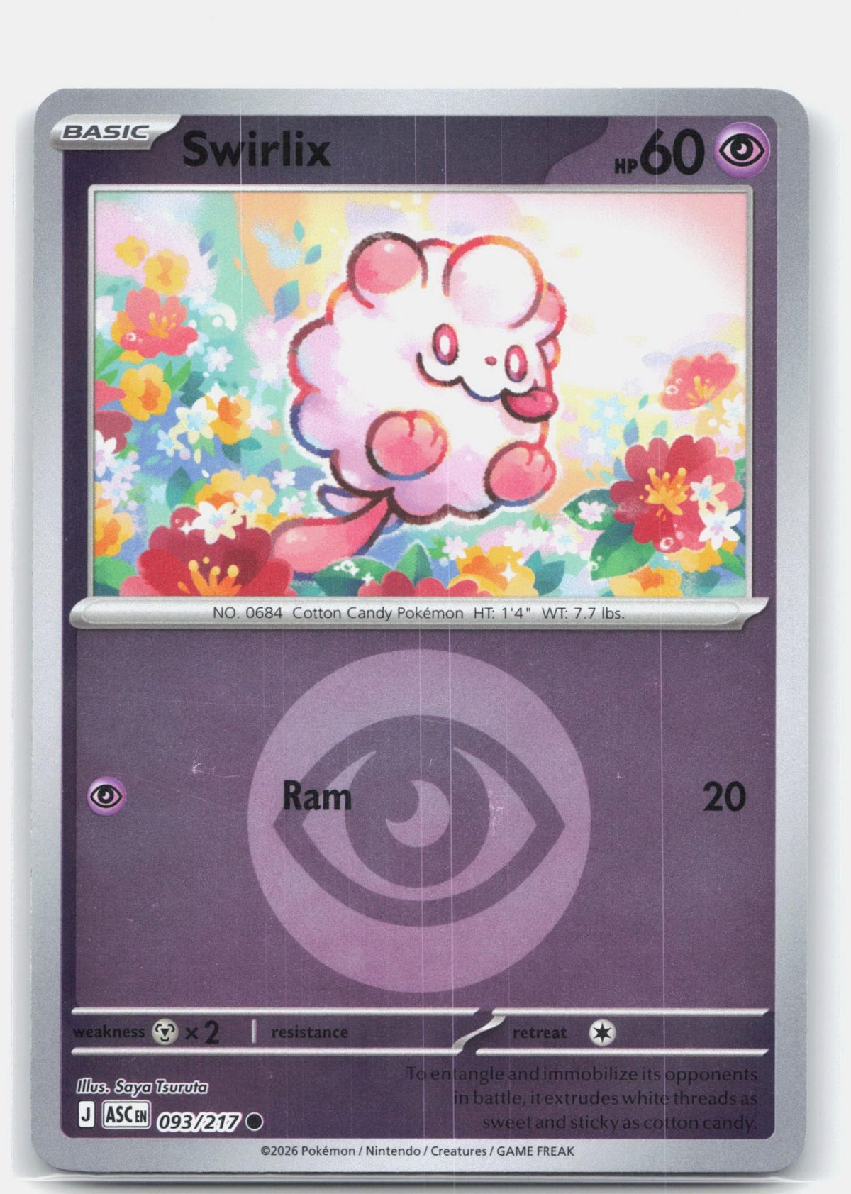 Swirlix (Energy Symbol Pattern) | Near Mint