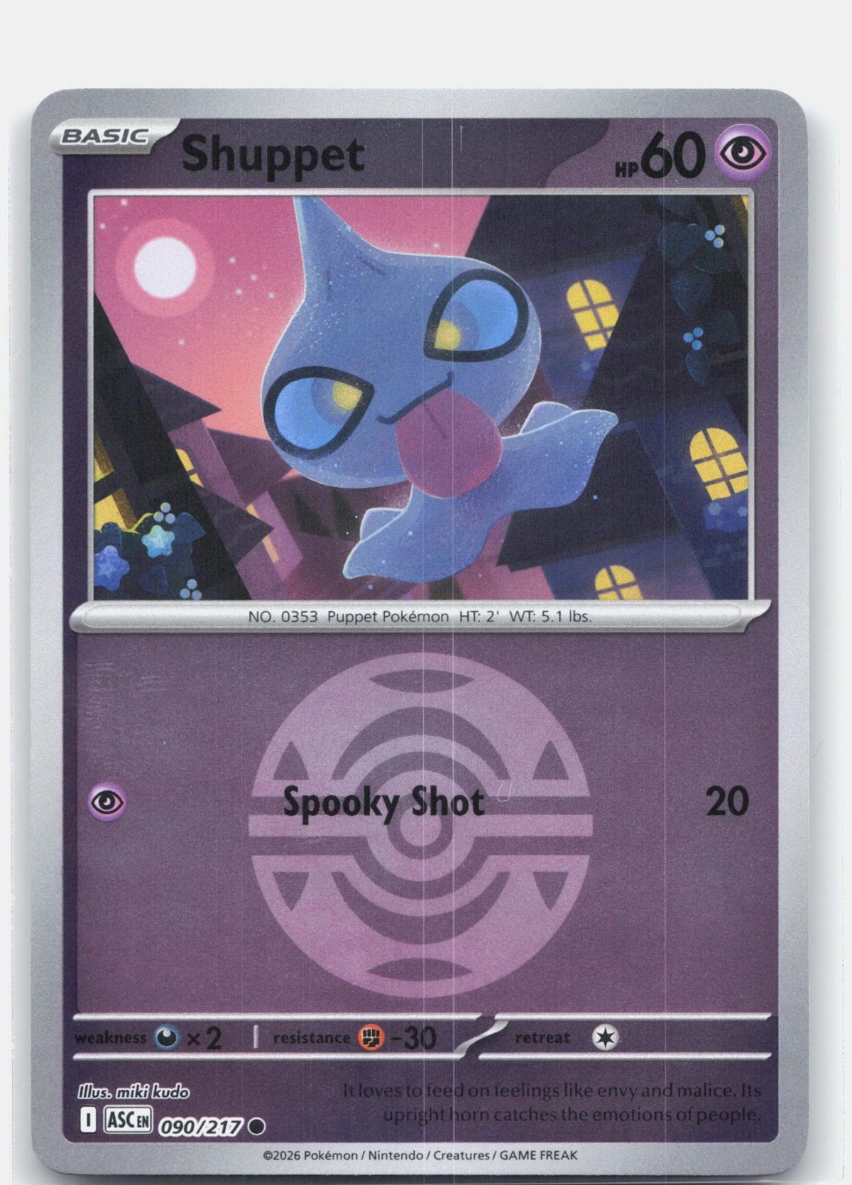 Shuppet (Dusk Ball) | Near Mint